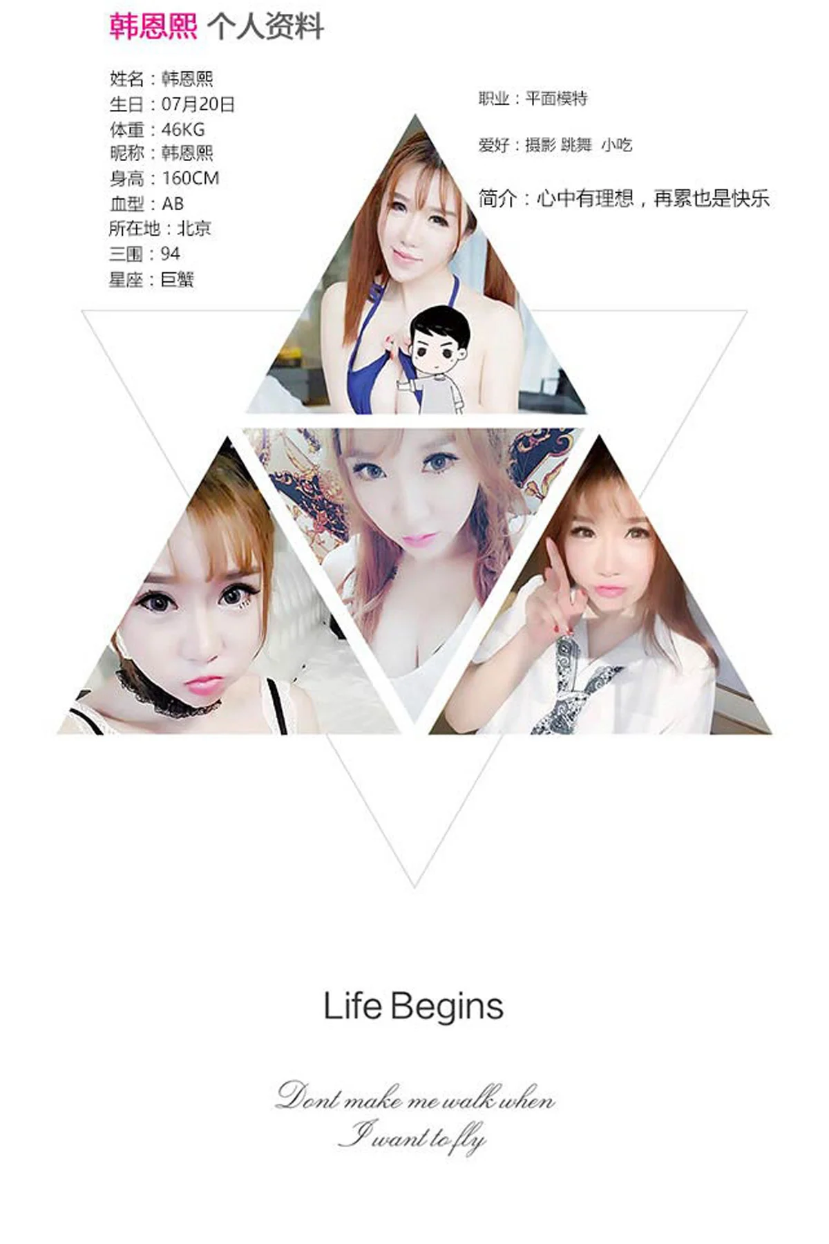 UGirls 爱尤物 No.354 Modo 双生诱惑 韩恩熙和米娅 - 3