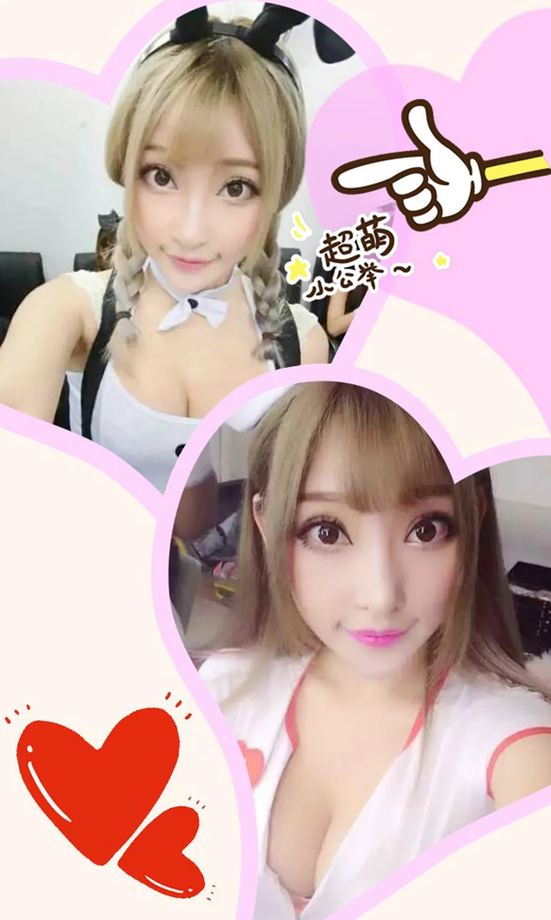 UGirls 爱尤物 No.358 Modo 小君酱 - 2