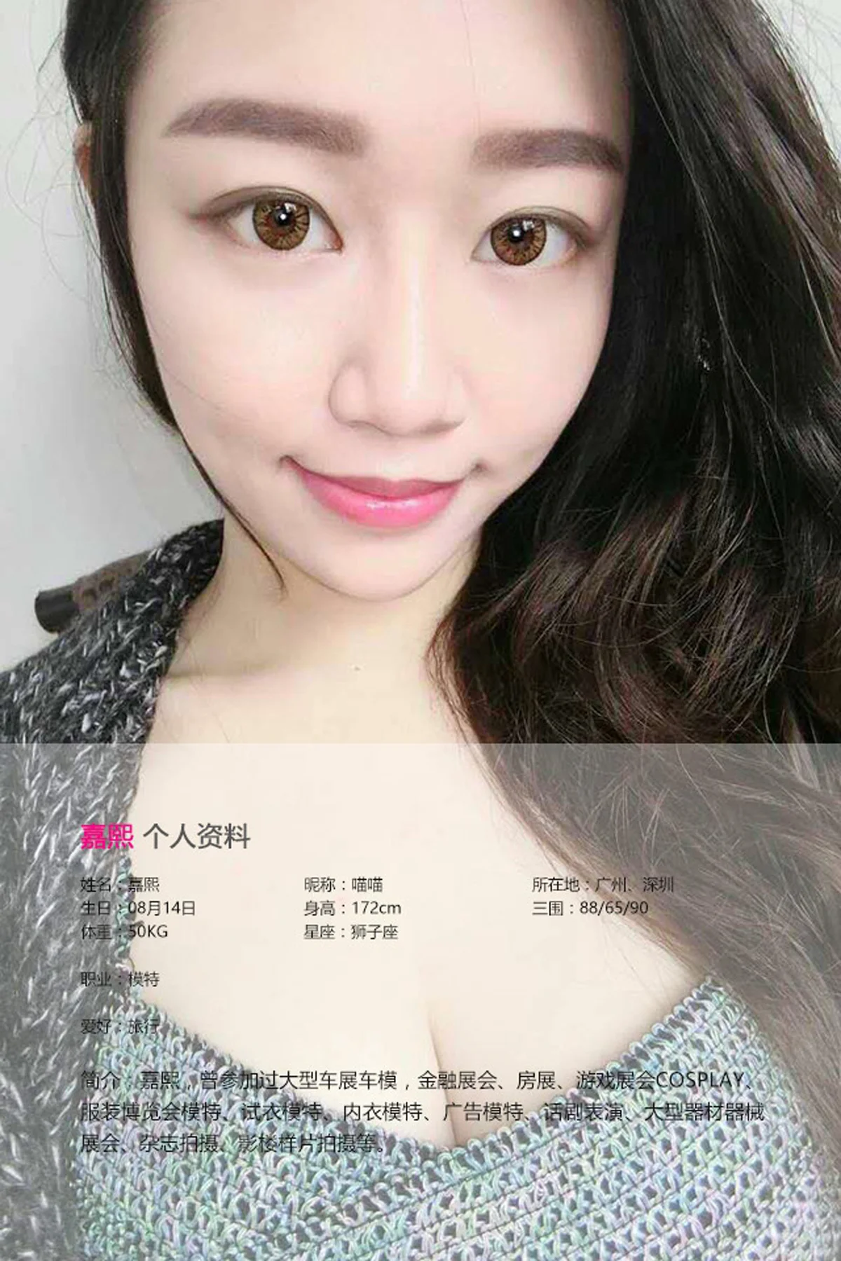 UGirls 爱尤物 No.362 Modo 嘉熙 - 1