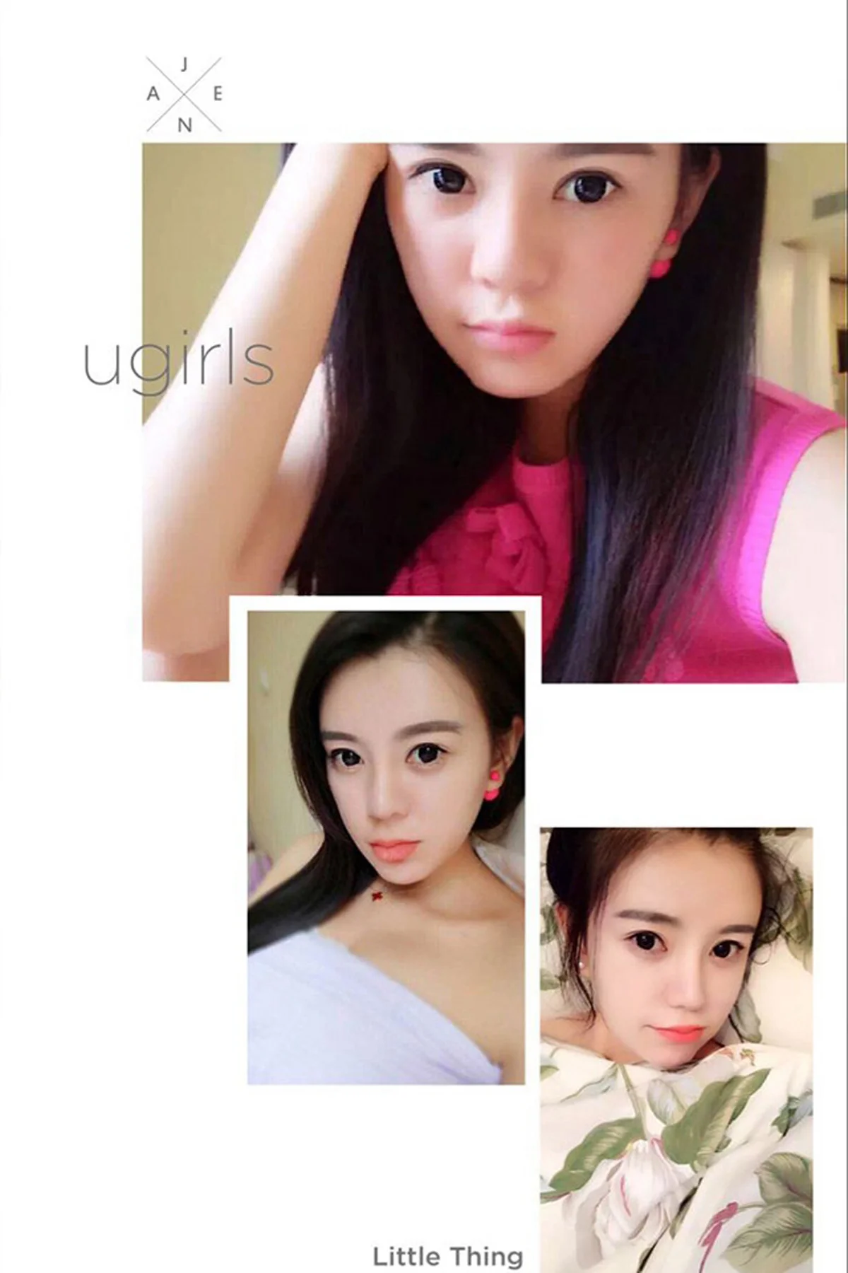 UGirls 爱尤物 No.369 Modo 陈天爽 - 2