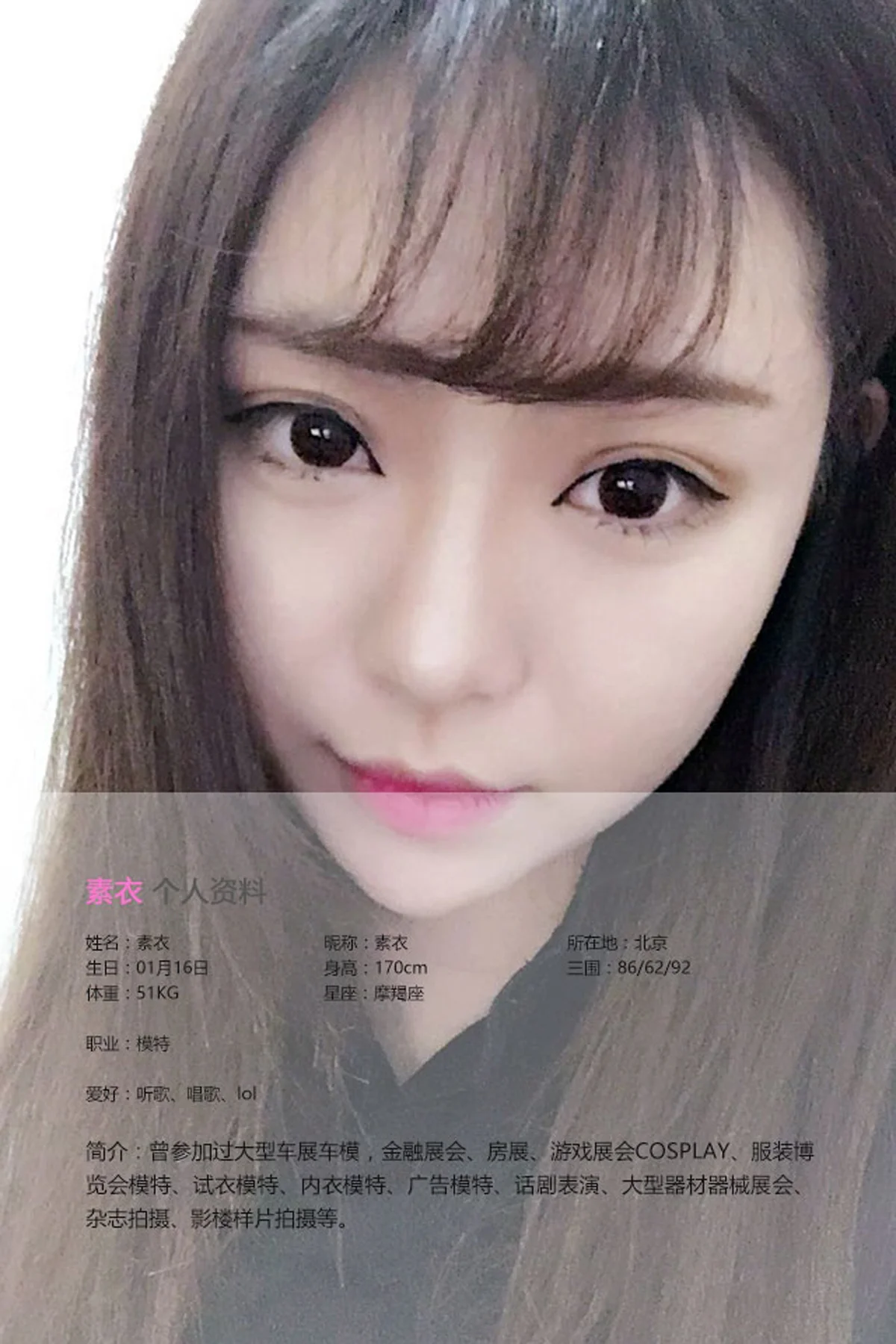 UGirls 爱尤物 No.371 Modo 素衣 - 1