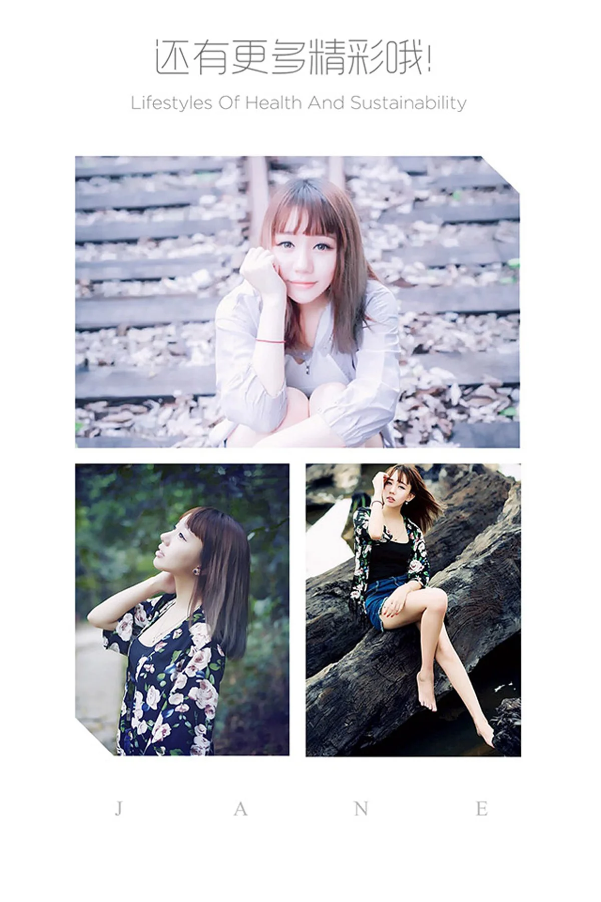 UGirls 爱尤物 No.372 Modo 苏小猫 - 2