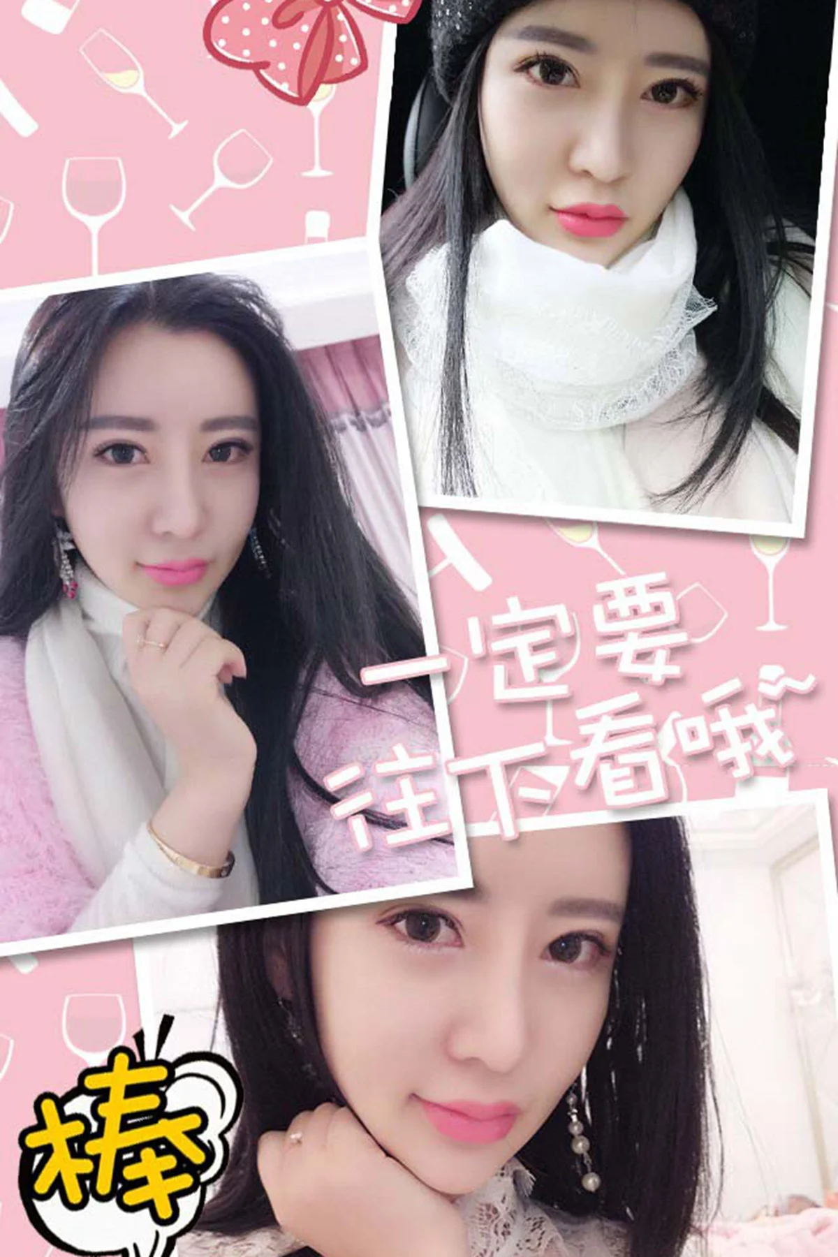 UGirls 爱尤物 No.392 Modo 佟曼 - 2