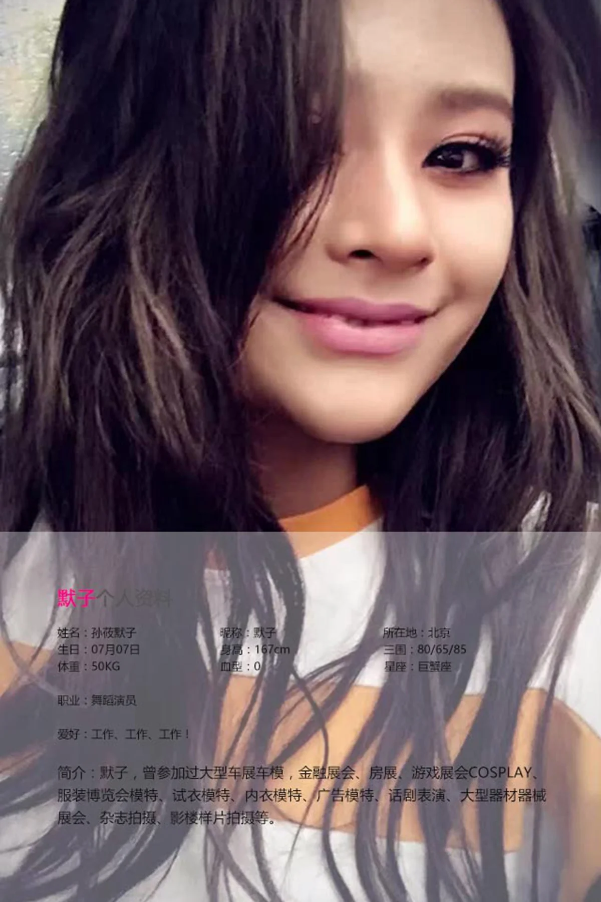 UGirls 爱尤物 No.400 Modo 墨子 - 1