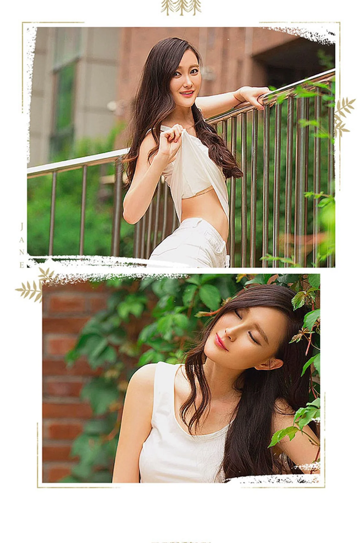 UGirls 爱尤物 No.403 Modo 潇潇 - 2