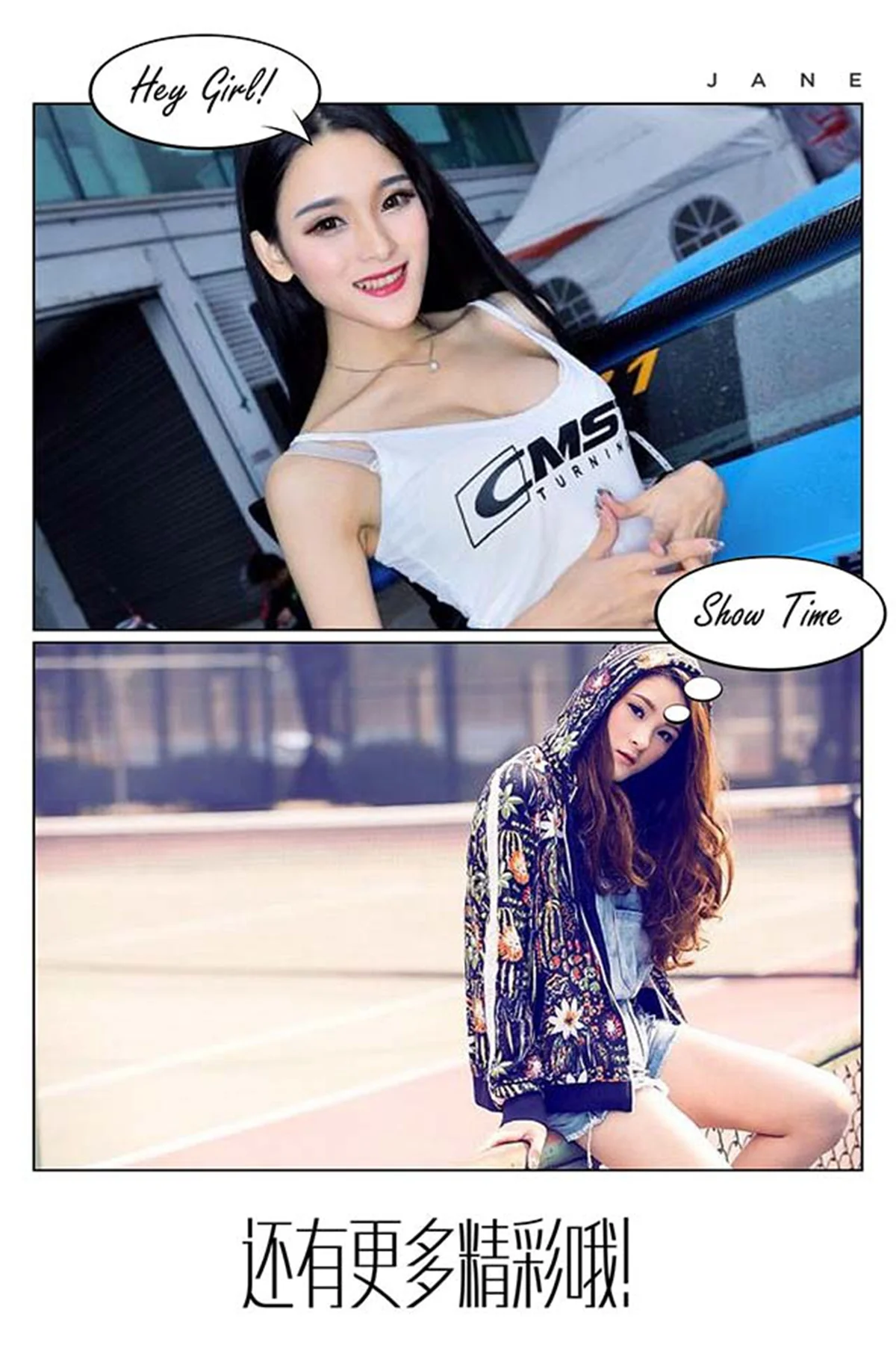 UGirls 爱尤物 No.404 Modo 吕诗茗 - 2