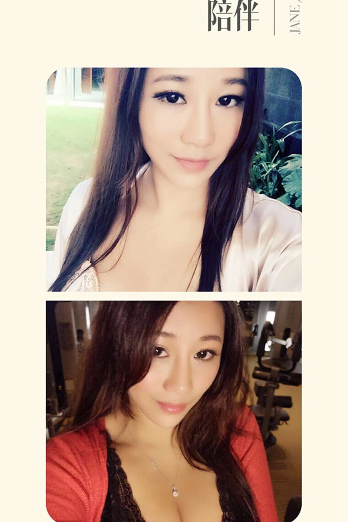 UGirls 爱尤物 No.424 Modo 小紫藤 - 2