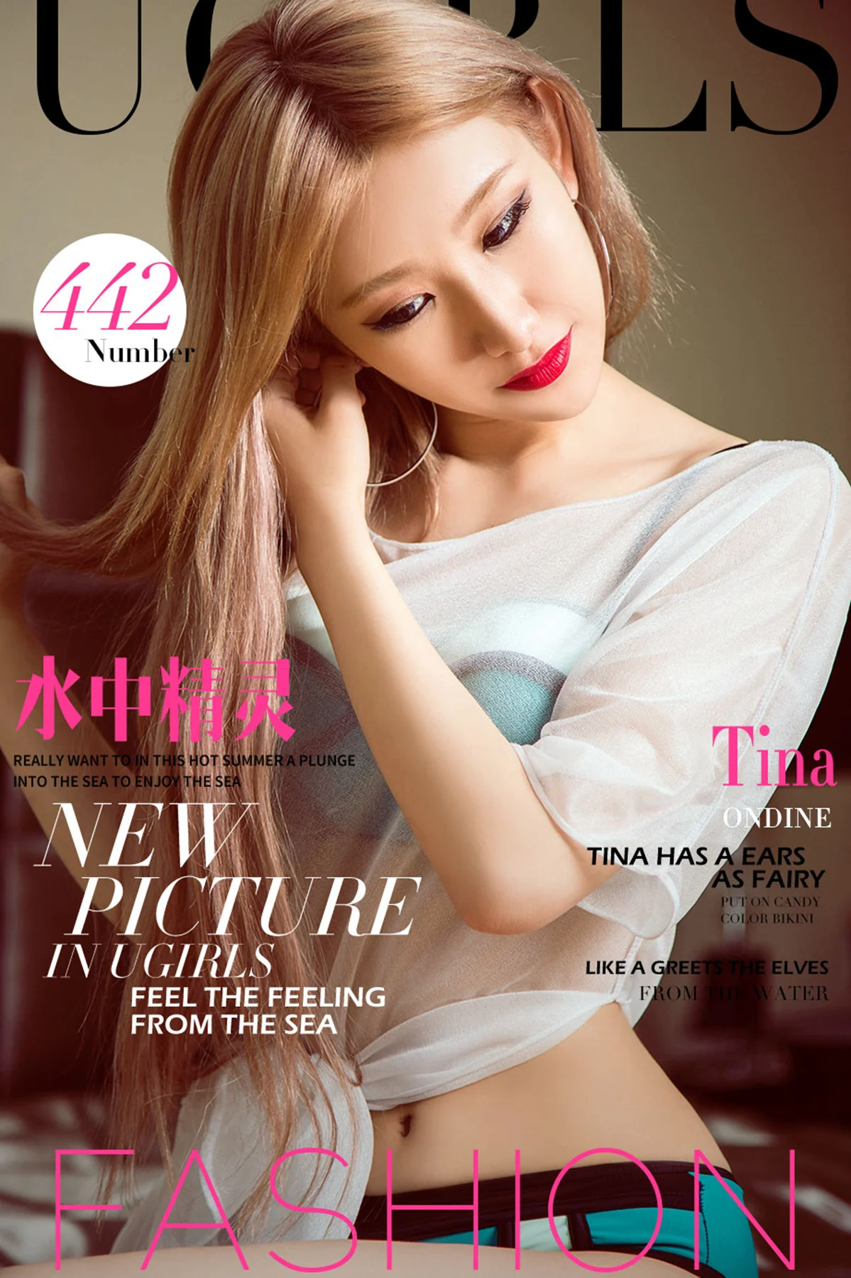 UGirls 爱尤物 No.442 Modo tina - 1