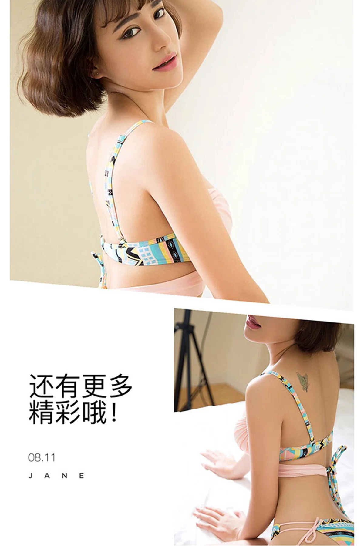 UGirls 爱尤物 No.450 Modo 小丸子 - 2