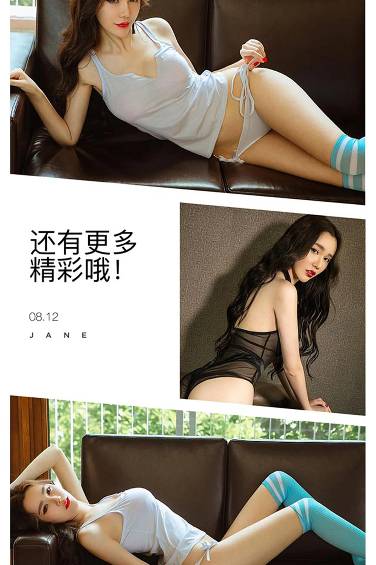 UGirls 爱尤物 No.451 Modo 萌琪琪 - 2