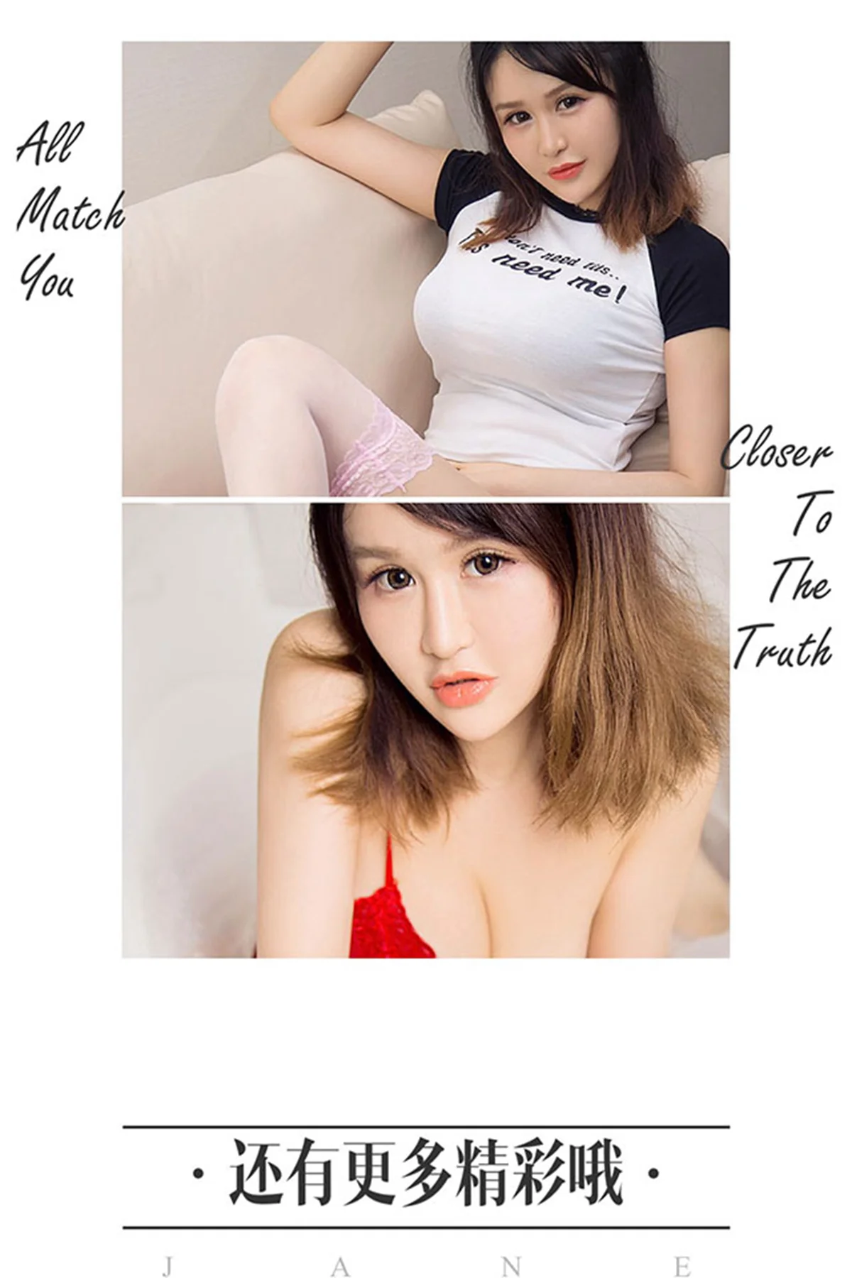 UGirls 爱尤物 No.453 Modo 颜爱泽 - 2