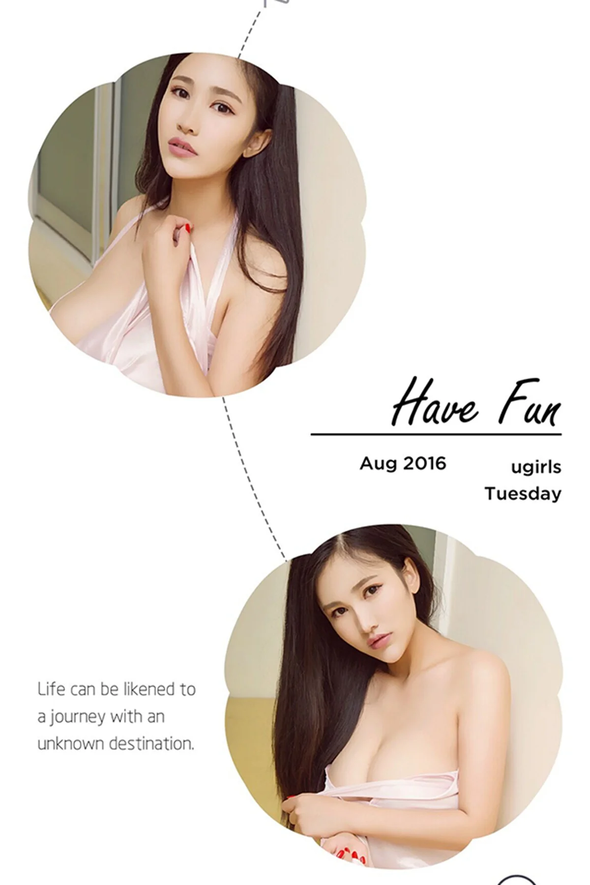 UGirls 爱尤物 No.462 Modo 连心 - 2