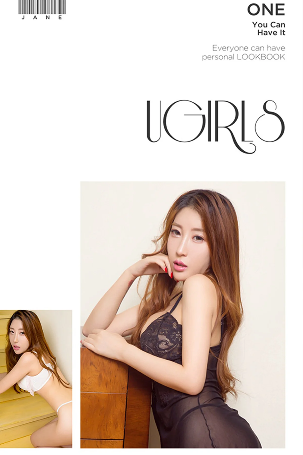 UGirls 爱尤物 No.467 Modo 梦雪儿 - 3