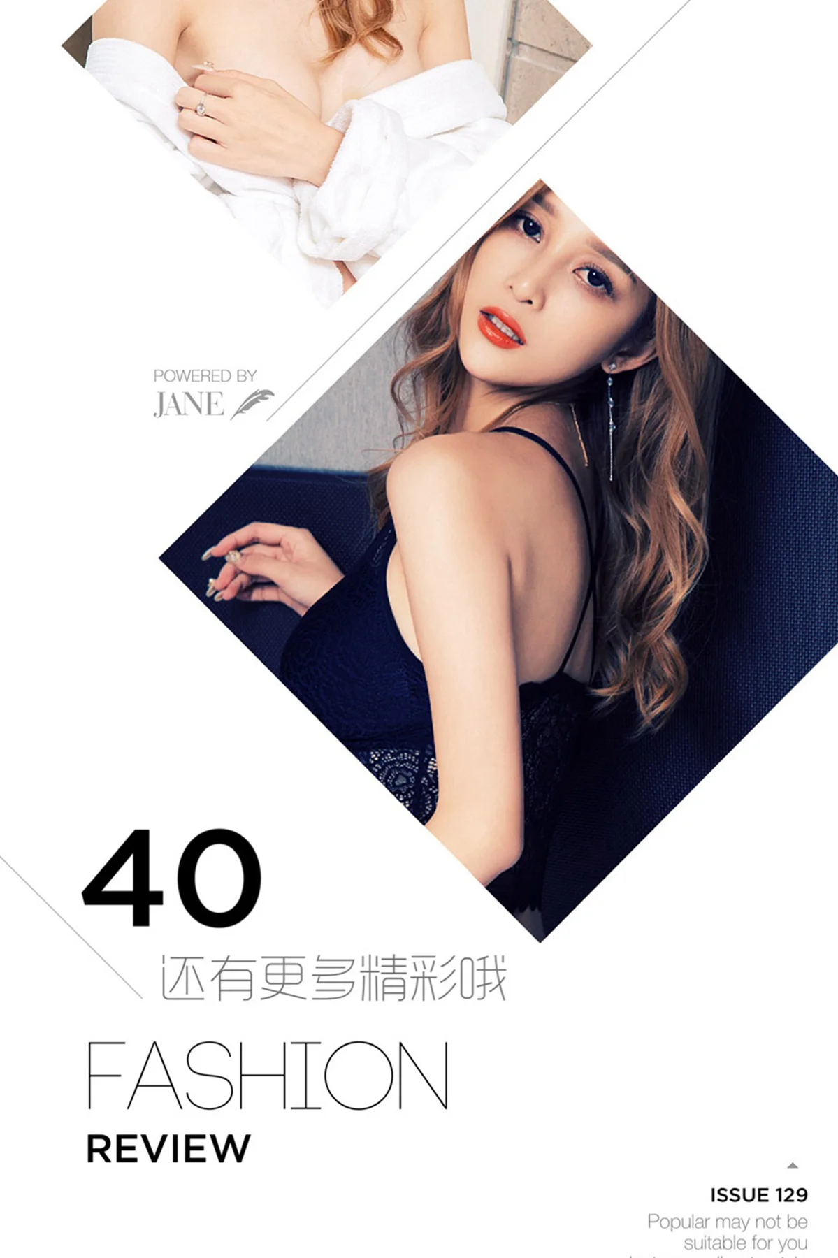 UGirls 爱尤物 No.498 Modo 淼淼 - 2