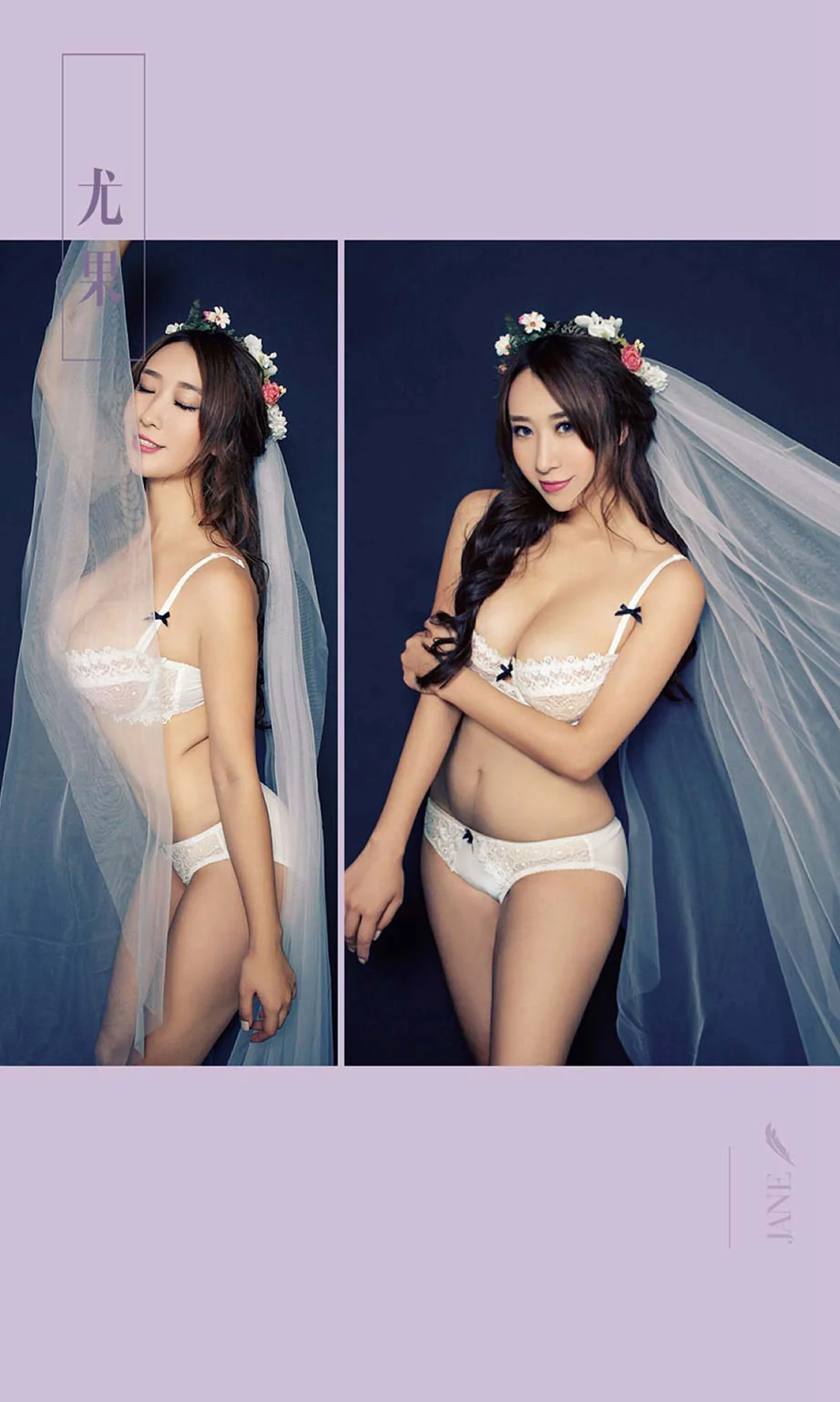 UGirls 爱尤物 No.506 Modo 姜雨宏 - 3