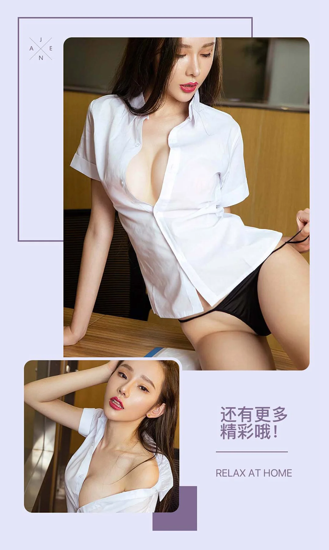 UGirls 爱尤物 No.516 Modo 萌琪琪 - 3