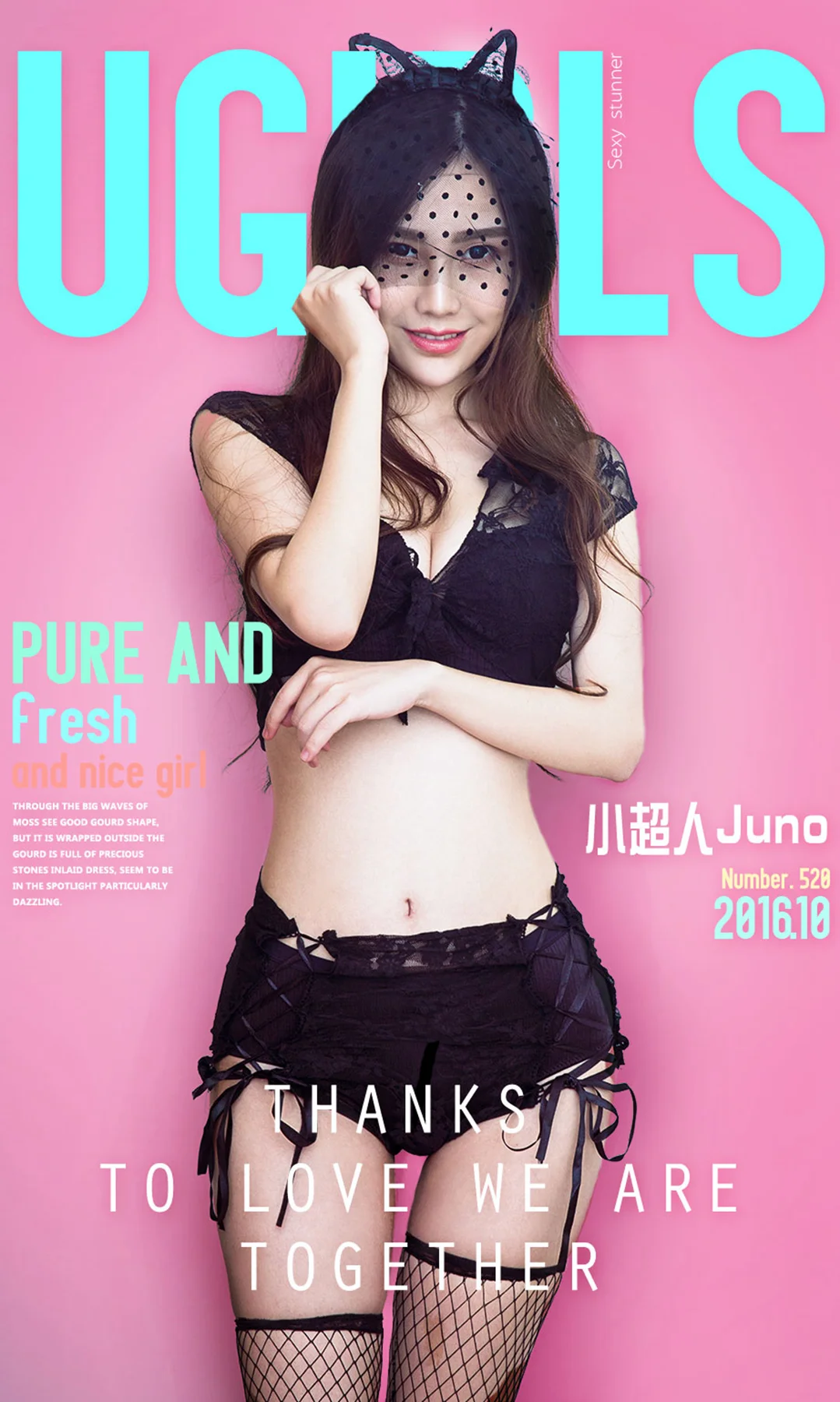 UGirls 爱尤物 No.520 Modo 小超人juno - 1