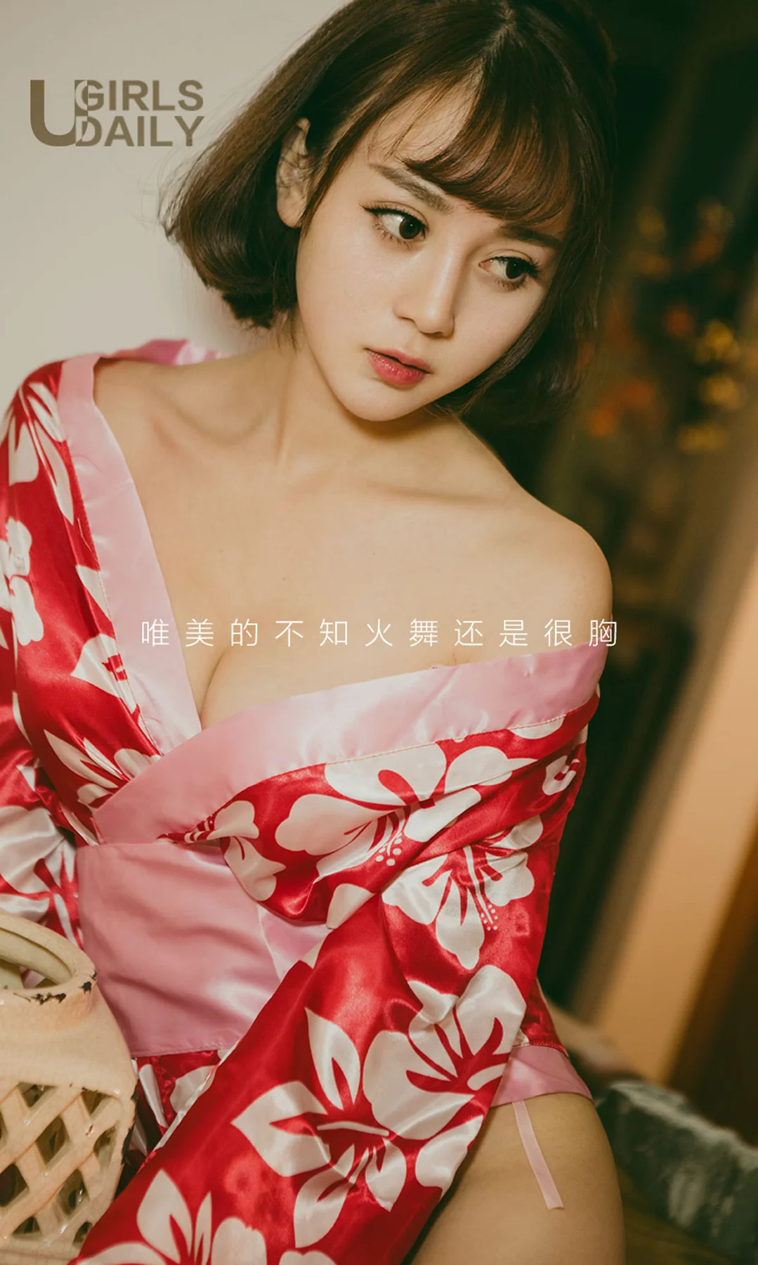 UGirls 爱尤物 No.526 Modo 赵小米 - 2