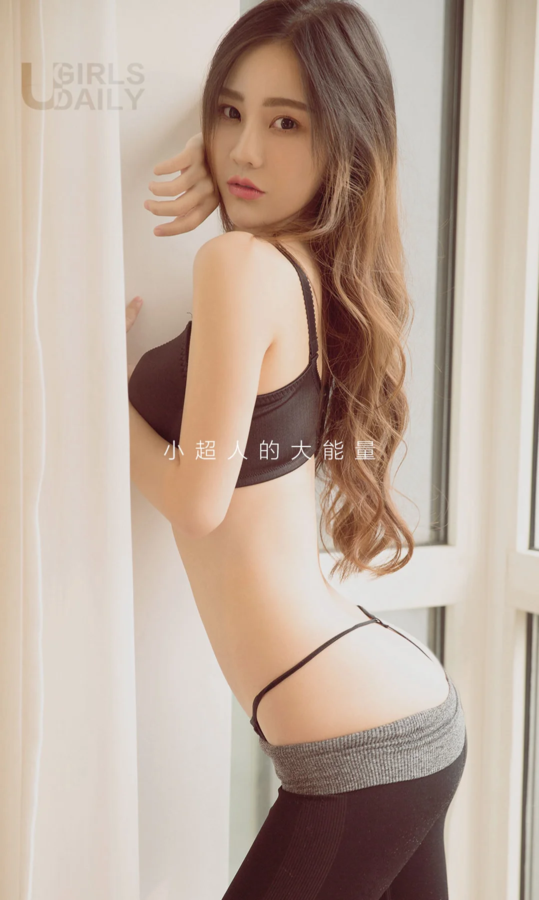 UGirls 爱尤物 No.547 Modo 小超人juno - 2
