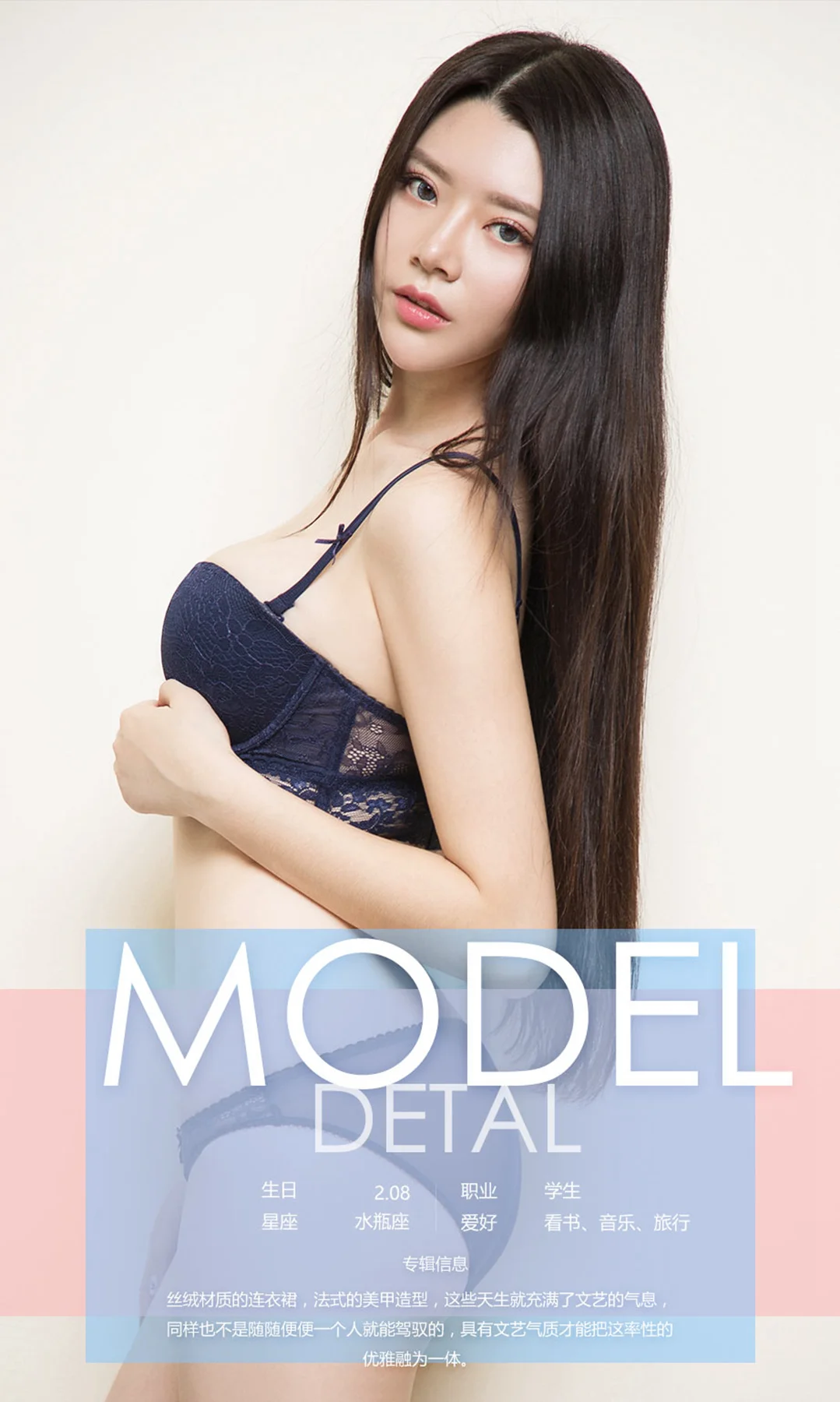 UGirls 爱尤物 No.570 Modo 文艺 - 4