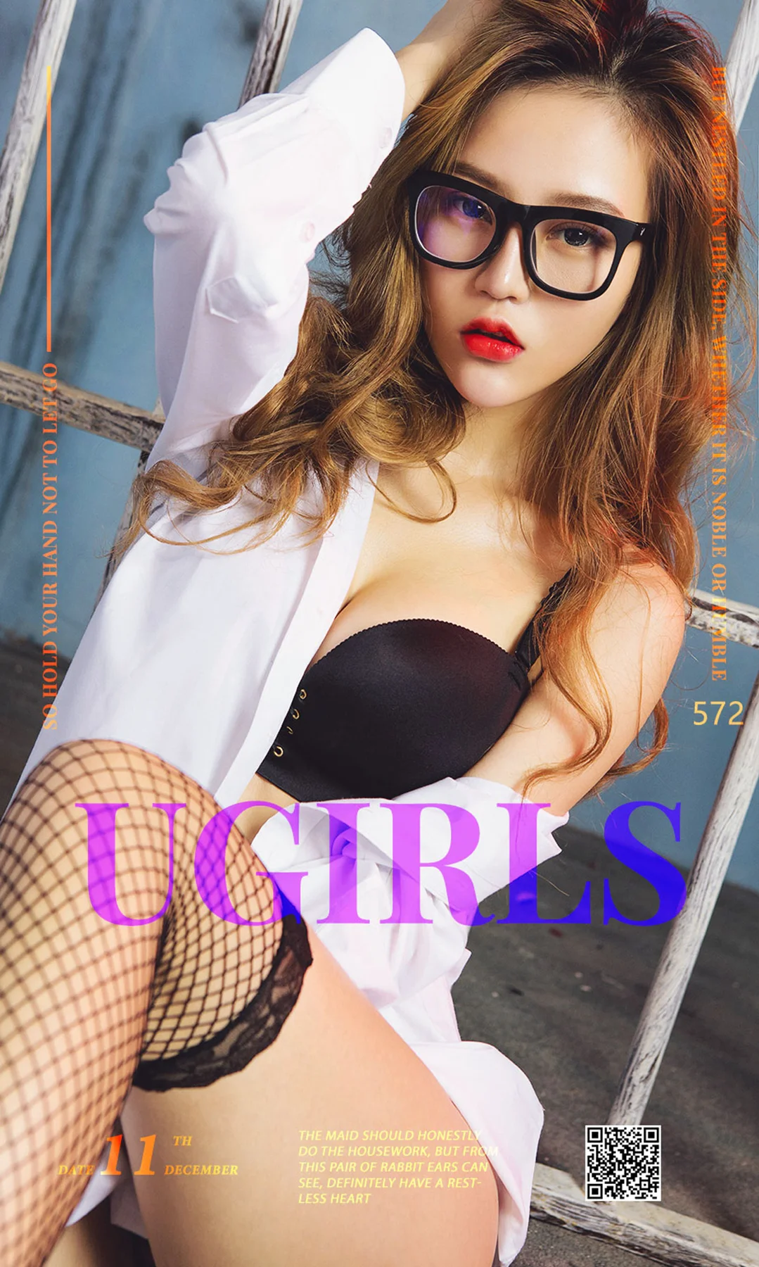 UGirls 爱尤物 No.572 Modo 迈凯伦mikka 女仆制服 - 1