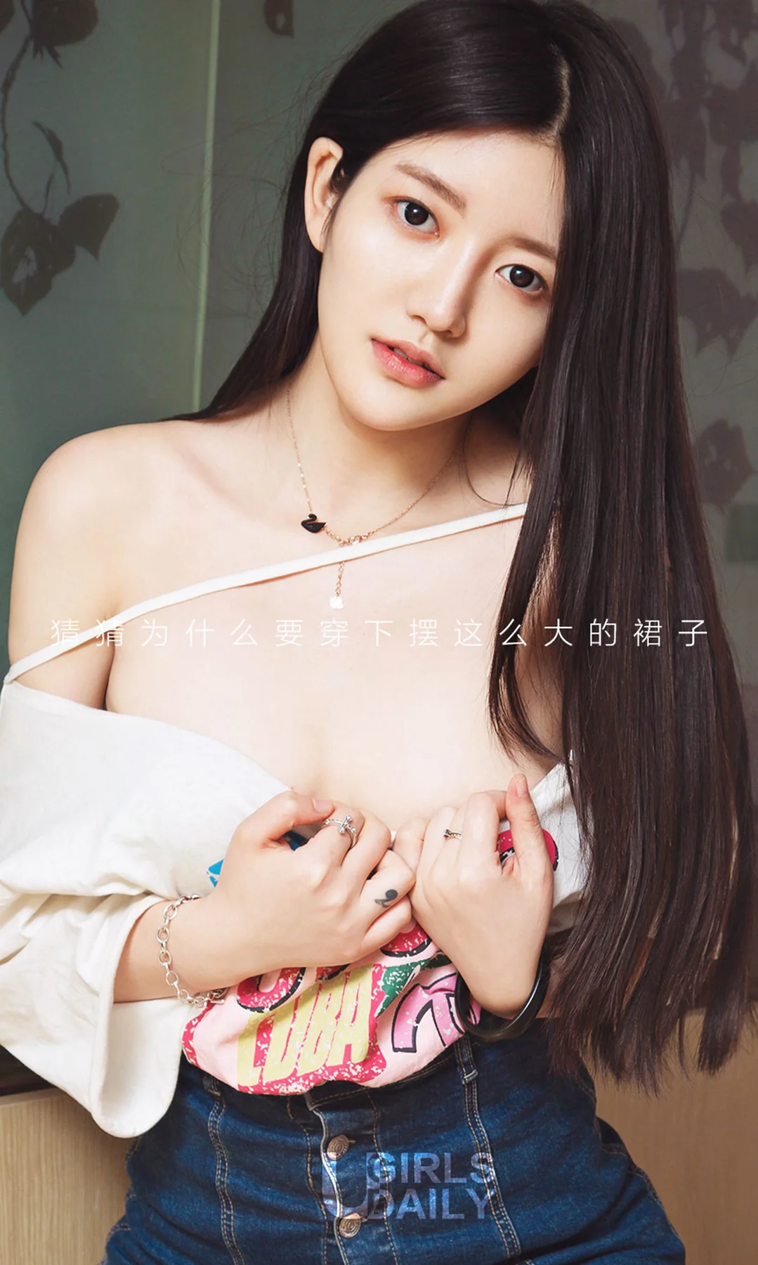 UGirls 爱尤物 No.581 Modo 晓曦 - 2