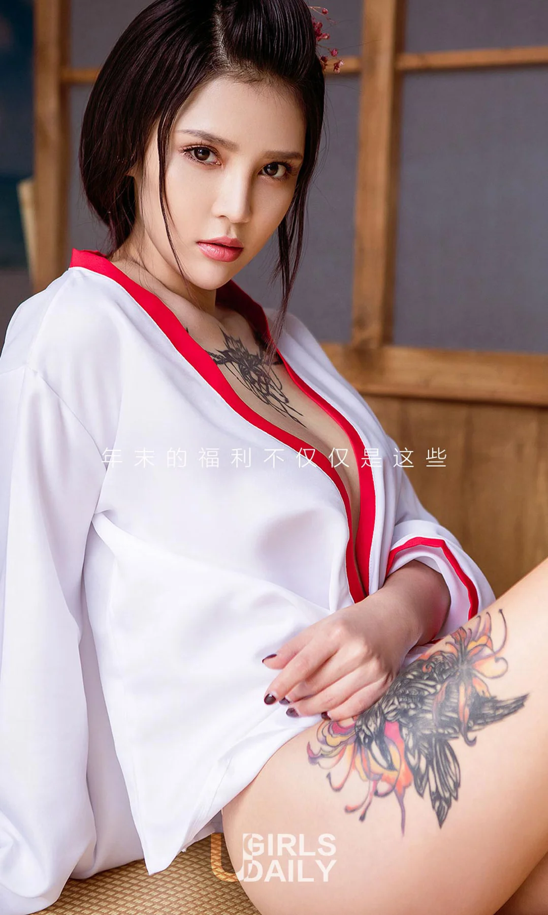 UGirls 爱尤物 No.592 Modo 尤娜娜 - 2