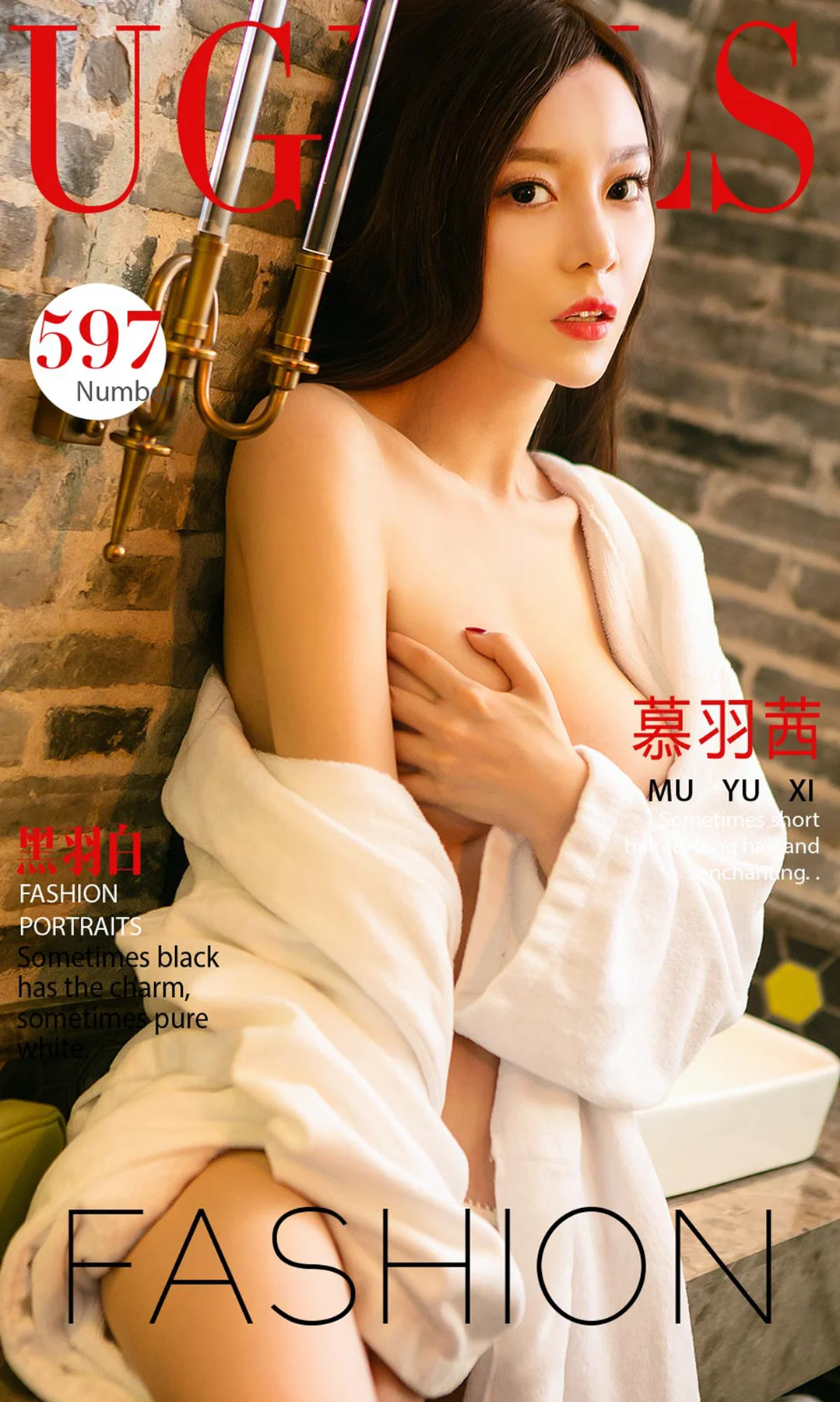 UGirls 爱尤物 No.597 Modo 慕羽茜 - 1