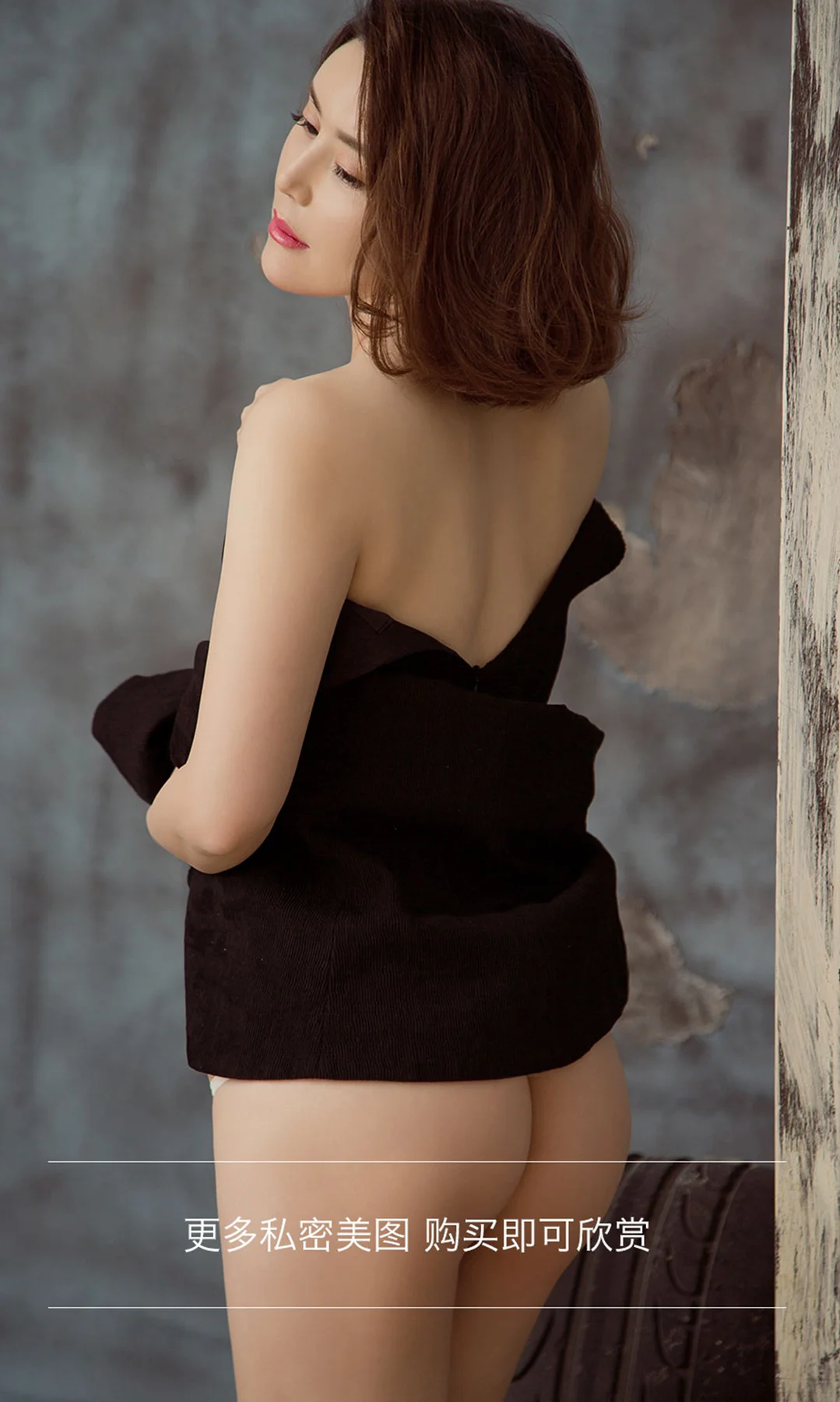 UGirls 爱尤物 No.626 Modo 林鑫 - 3