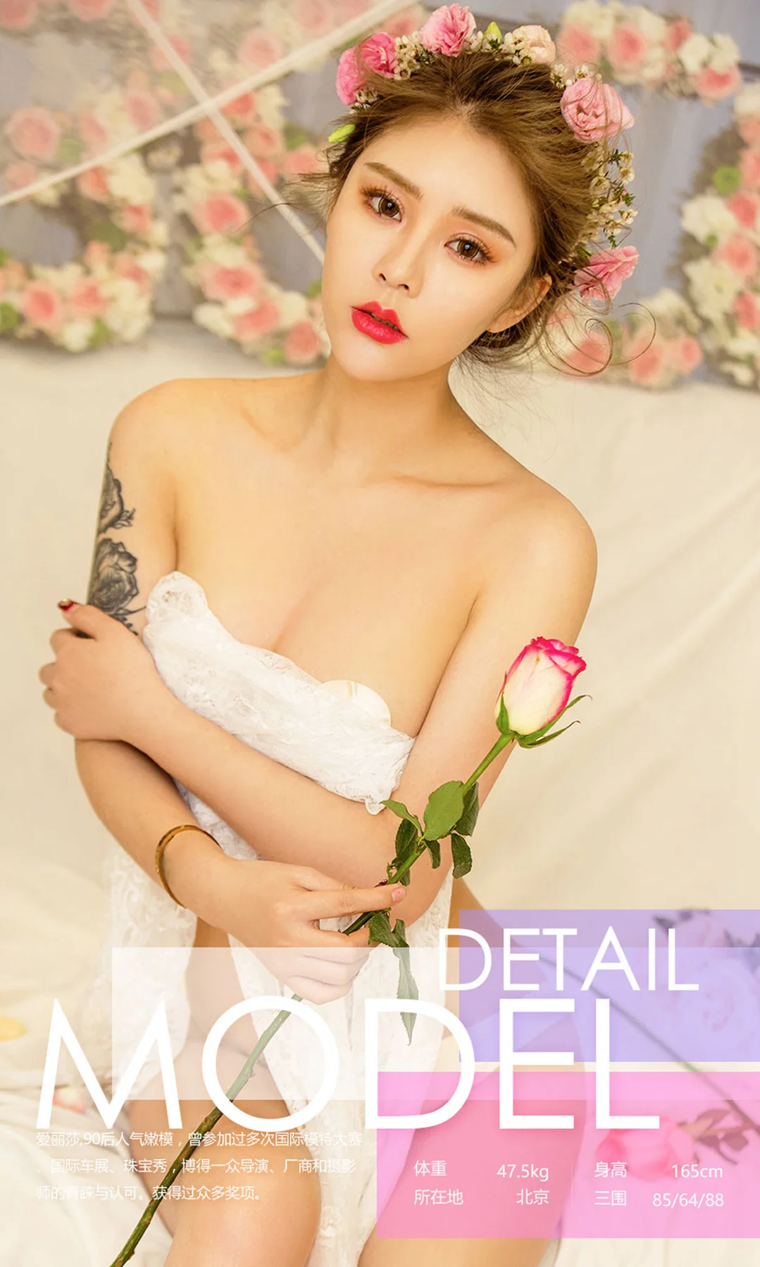 UGirls 爱尤物 No.636 Modo 爱丽莎 - 3