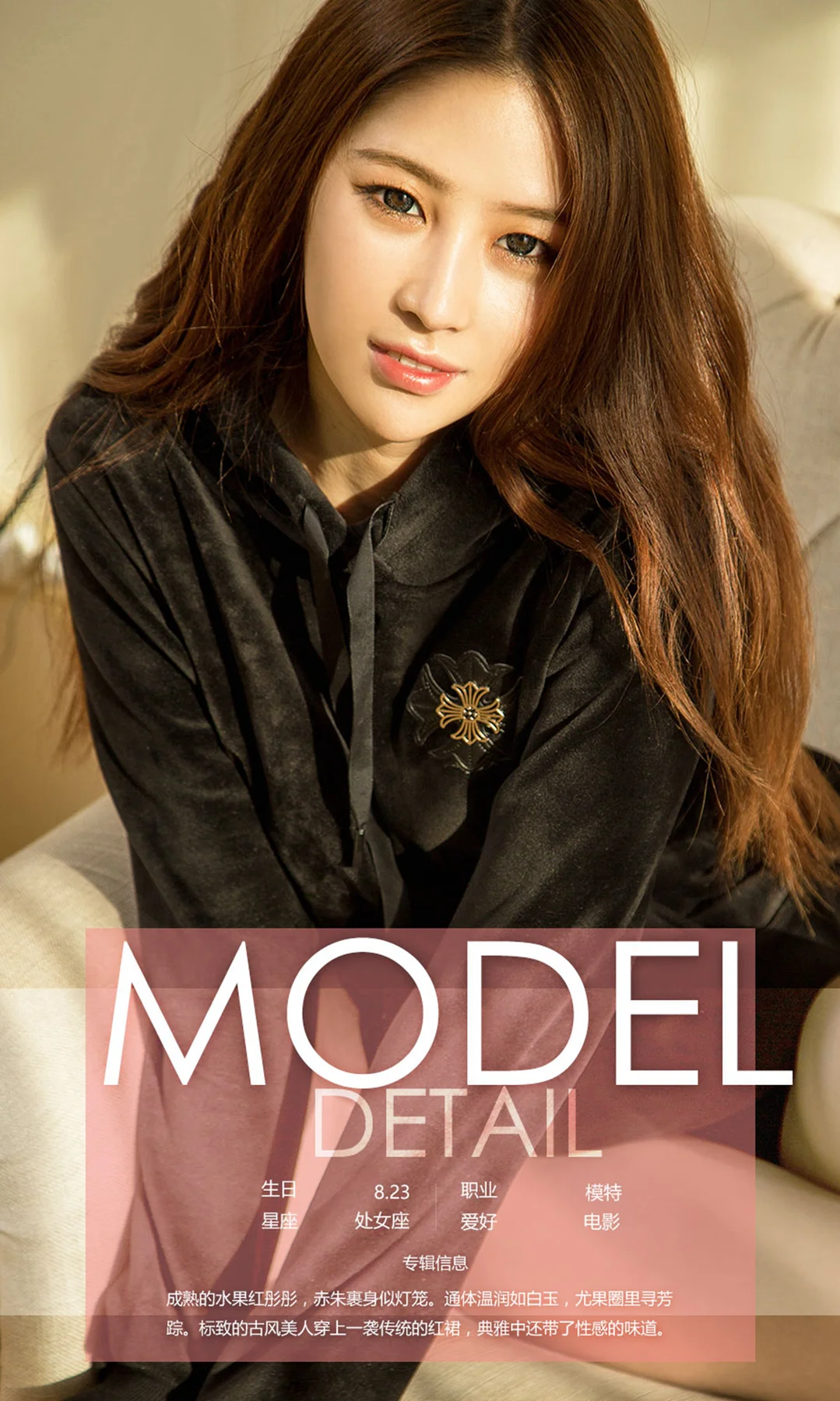 UGirls 爱尤物 No.637 Modo 水果 - 4