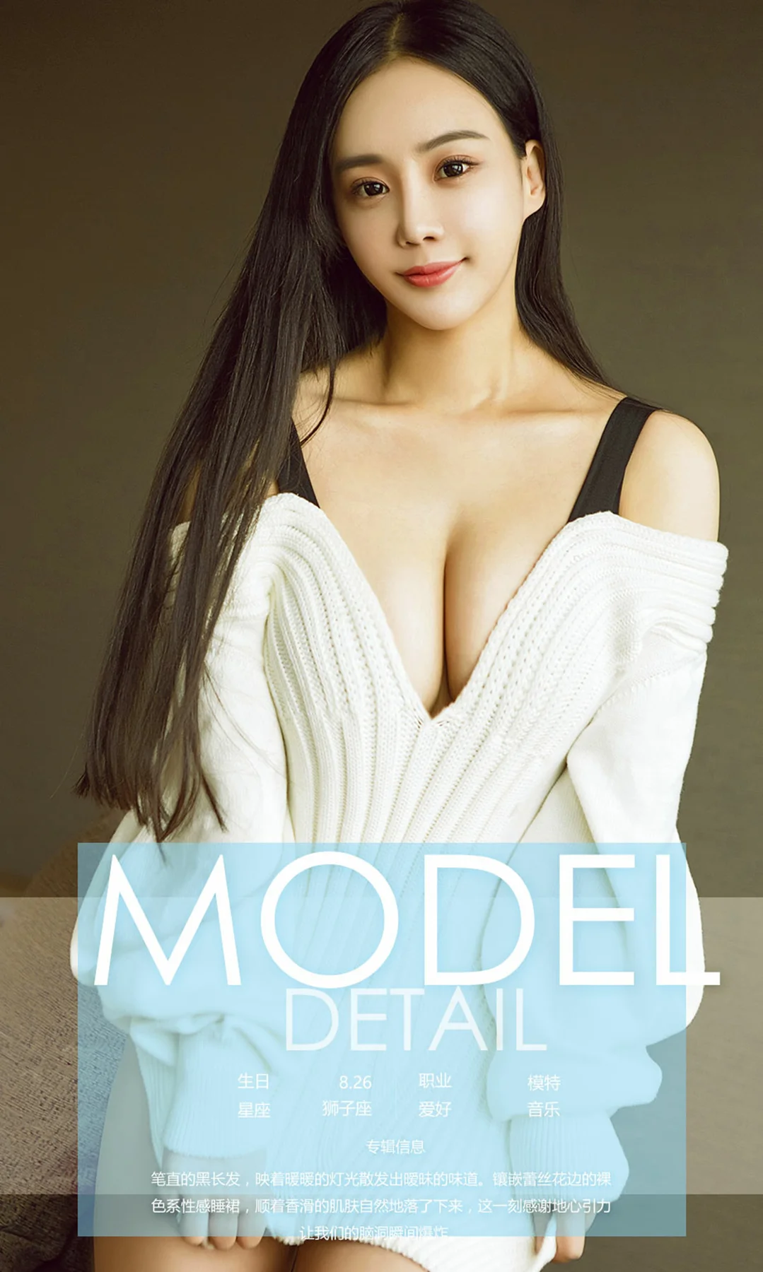 UGirls 爱尤物 No.653 Modo 孙晚彤 - 4