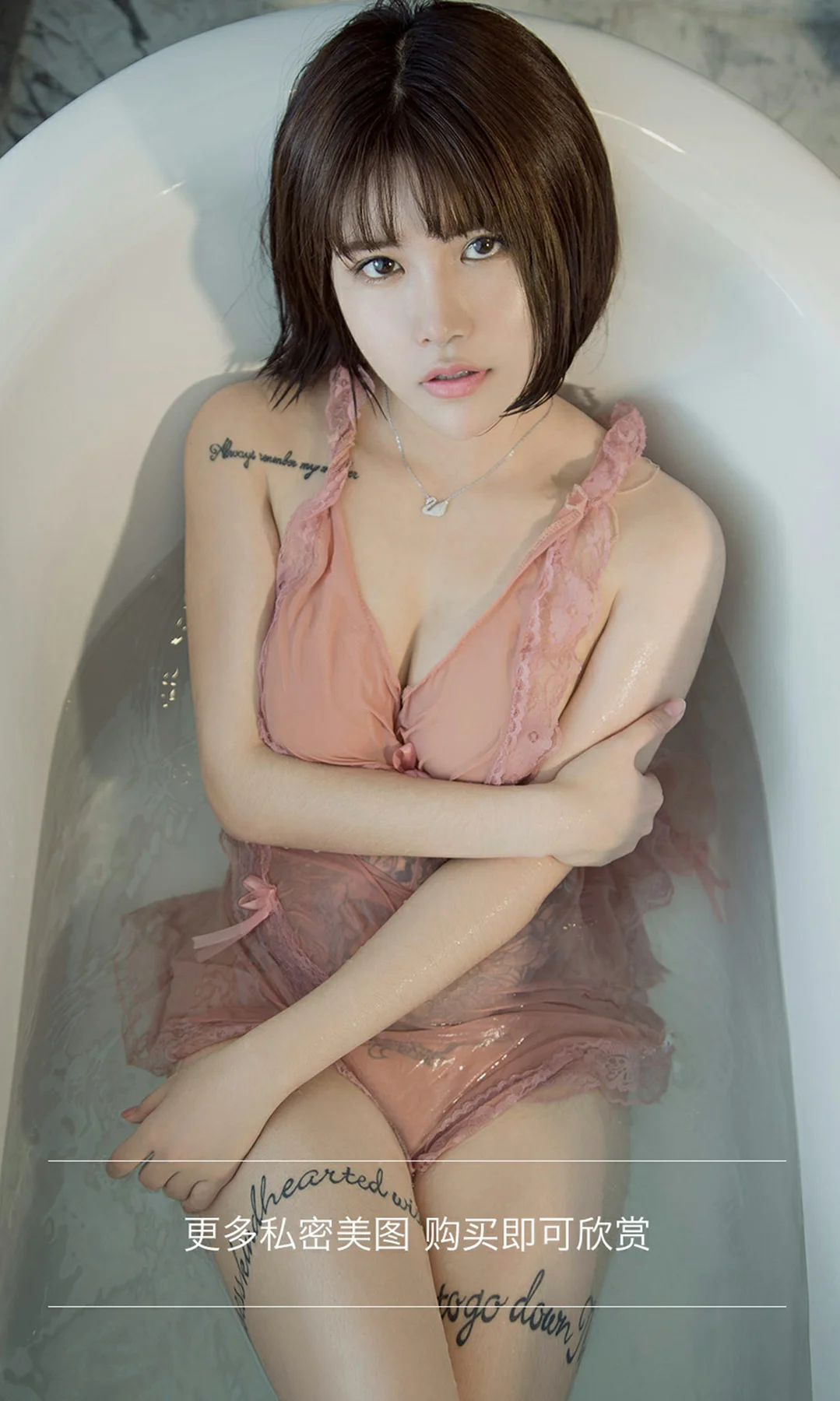 UGirls 爱尤物 No.666 Modo jasmine - 2