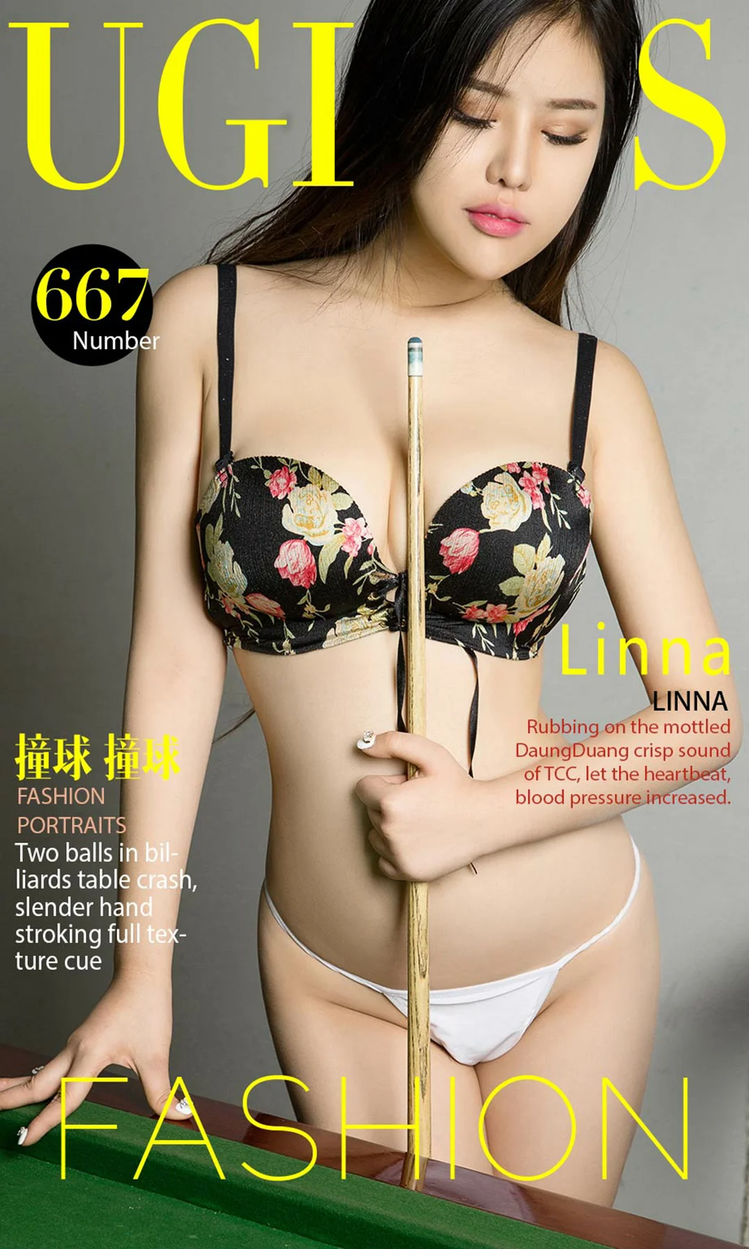 UGirls 爱尤物 No.667 Modo Linna - 1