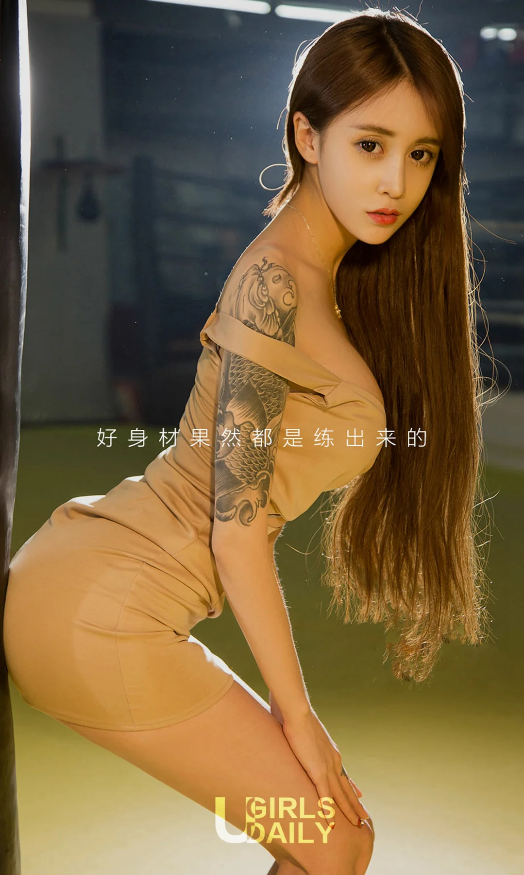 UGirls 爱尤物 No.691 Modo 琪歌 健身辣妹 - 2