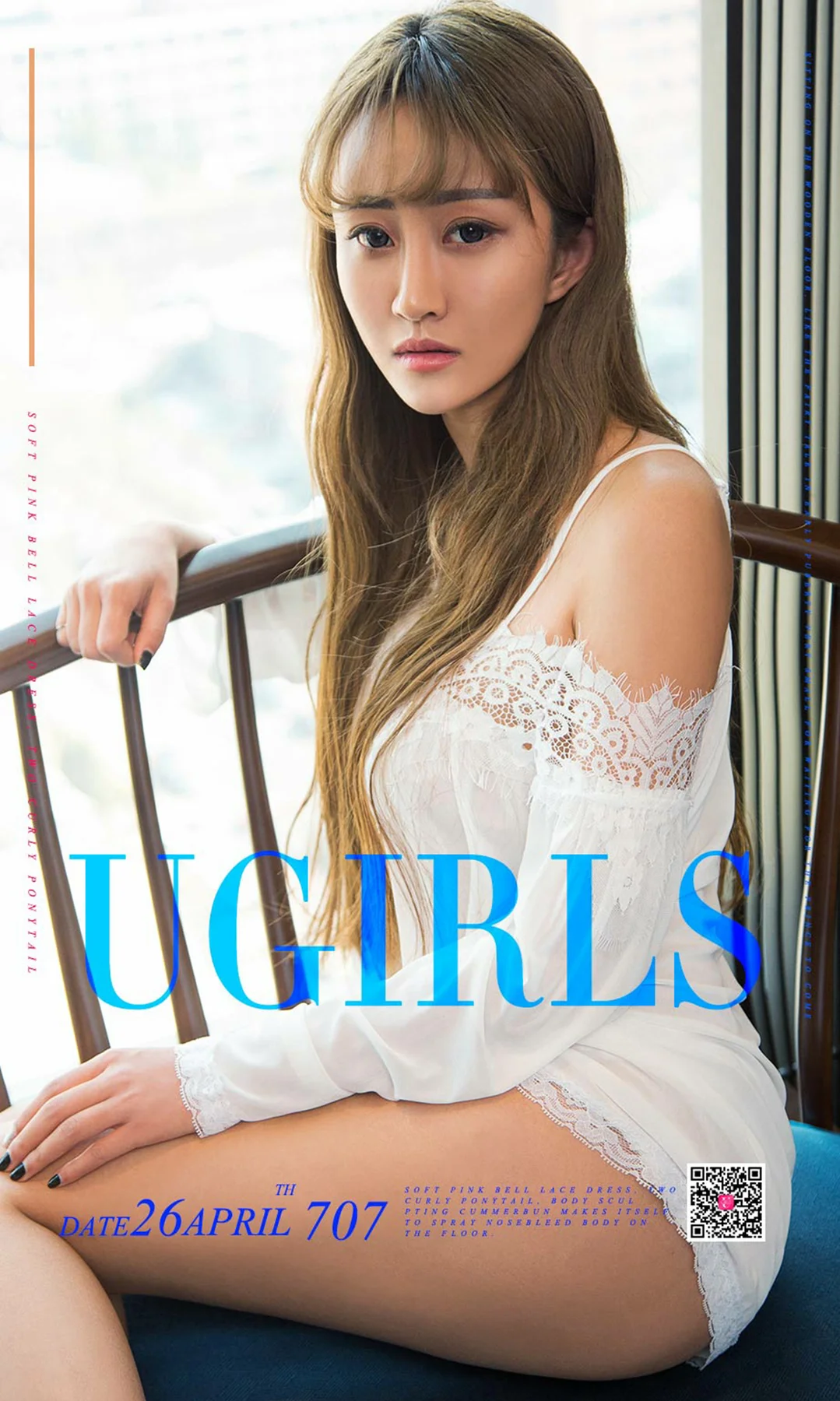 UGirls 爱尤物 No.707 Modo 王楠 - 1