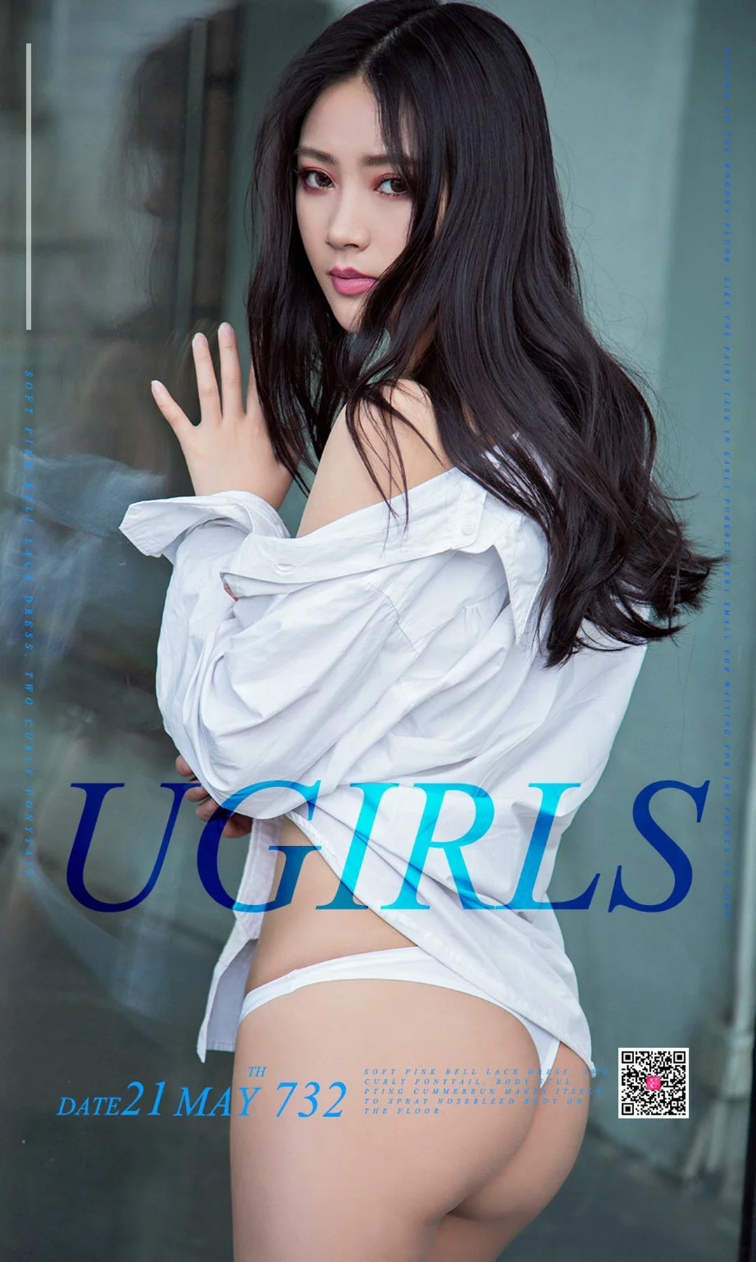 UGirls 爱尤物 No.732 Modo 夏梦 - 1