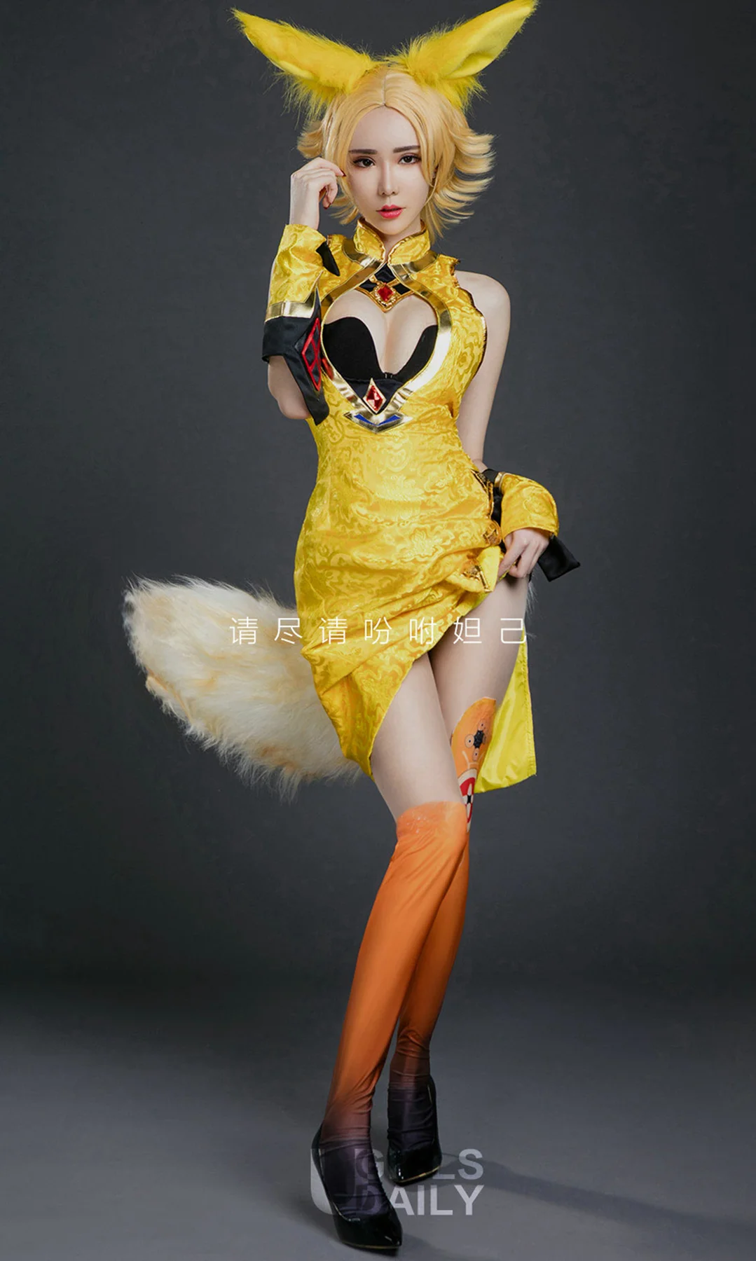 UGirls 爱尤物 No.738 Modo 萌琪琪 cos - 2