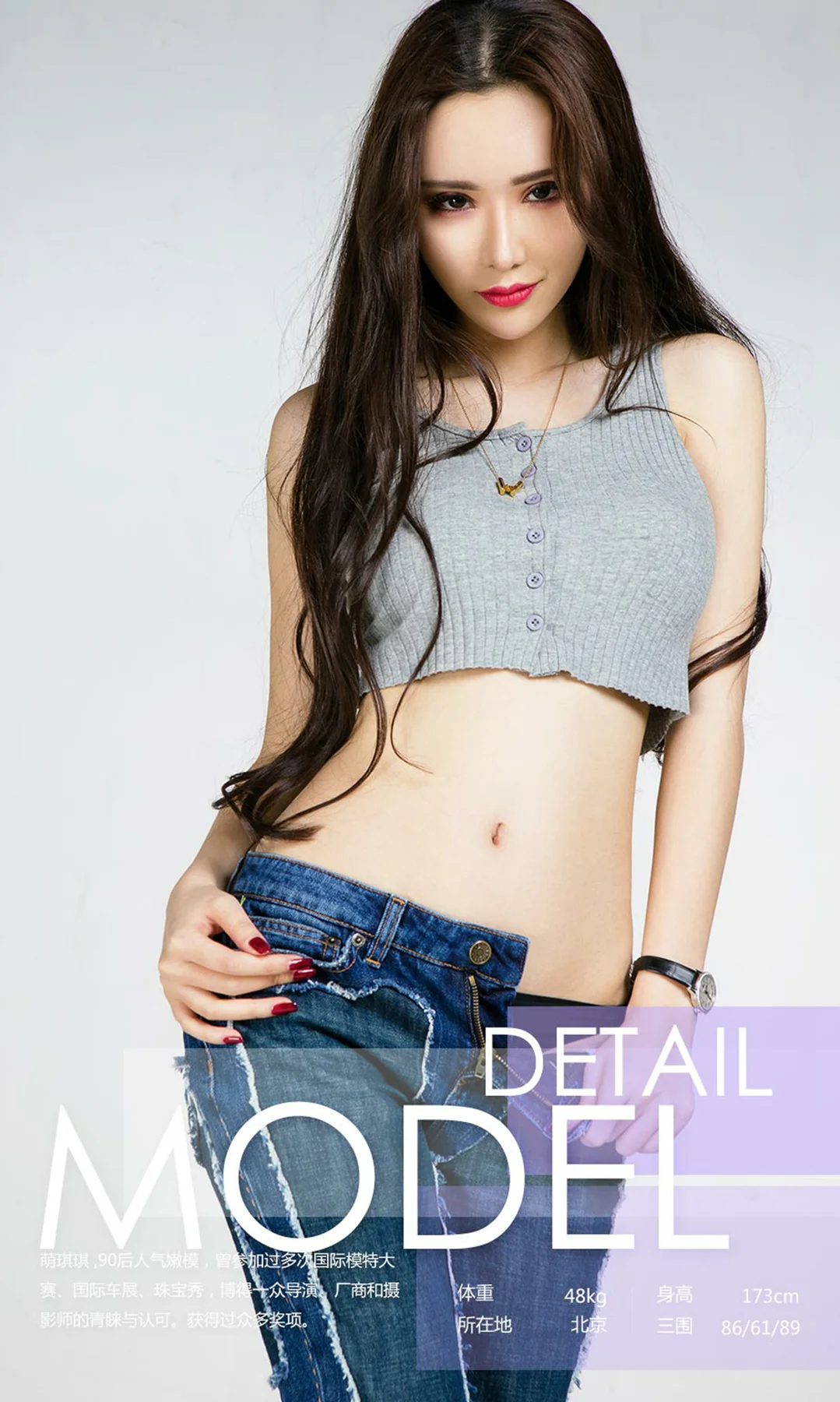 UGirls 爱尤物 No.738 Modo 萌琪琪 cos - 3