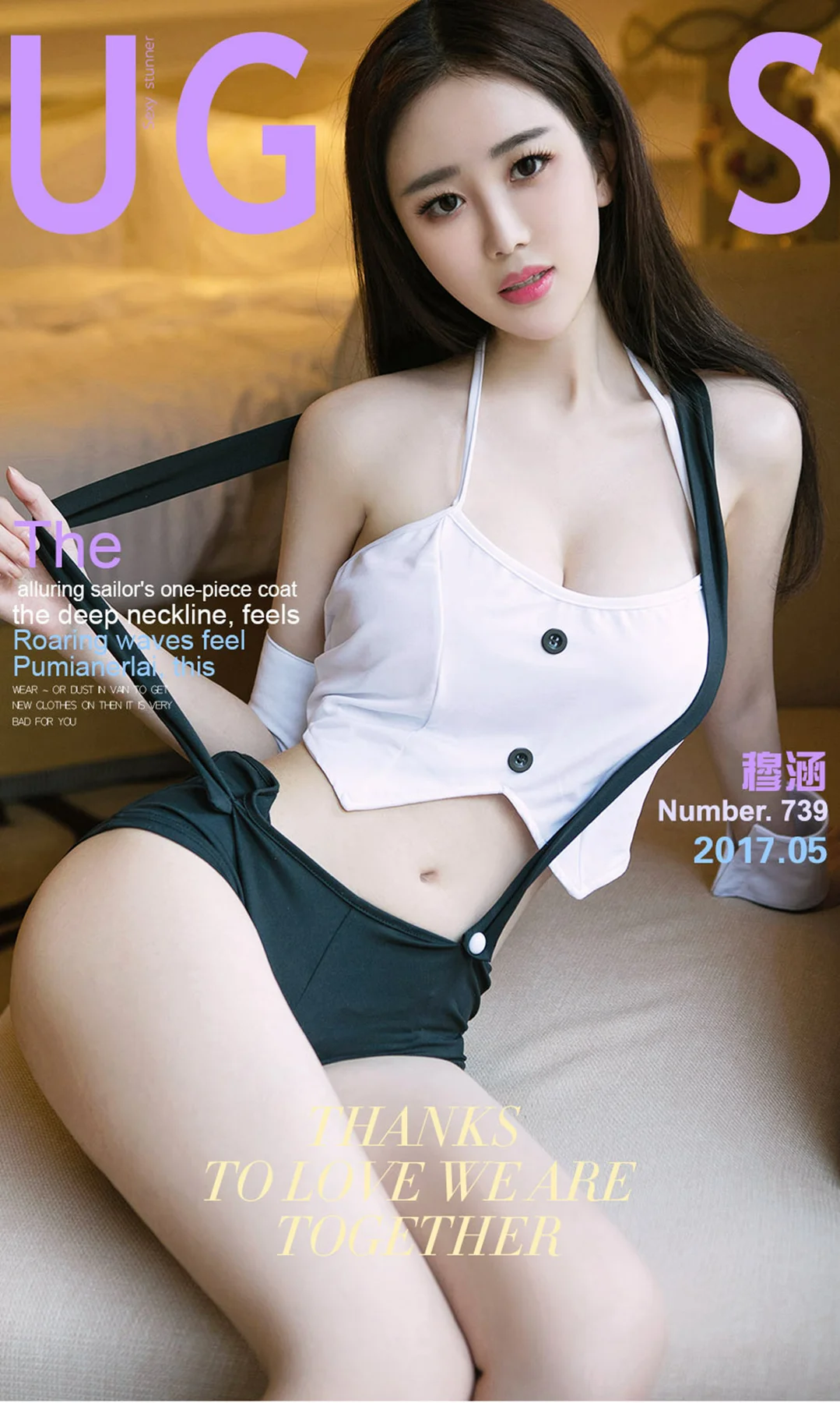 UGirls 爱尤物 No.739 Modo 穆涵 - 1