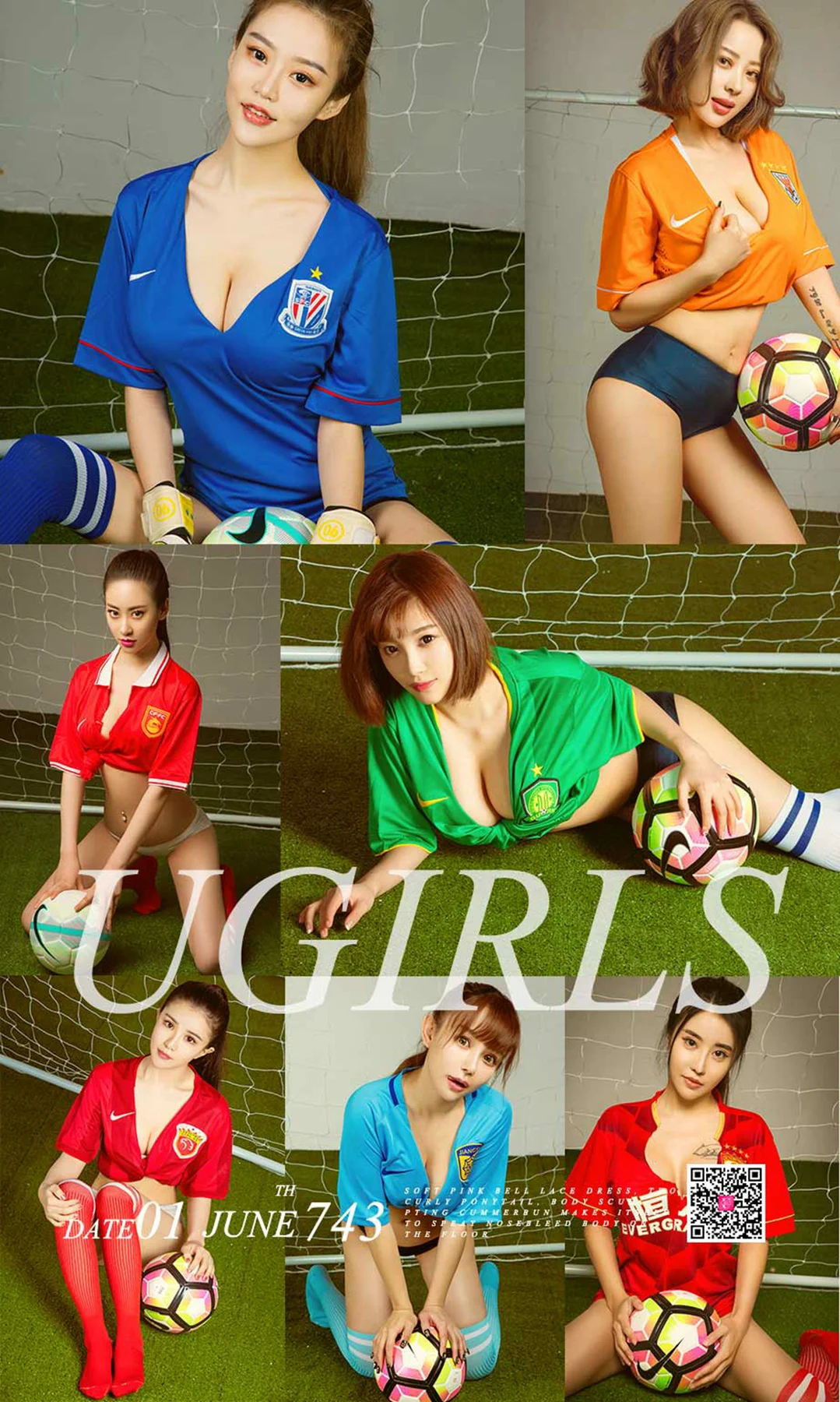 UGirls 爱尤物 No.743 杨晨晨、爱菲、Mikka、穆菲菲和白熙萌足... - 1