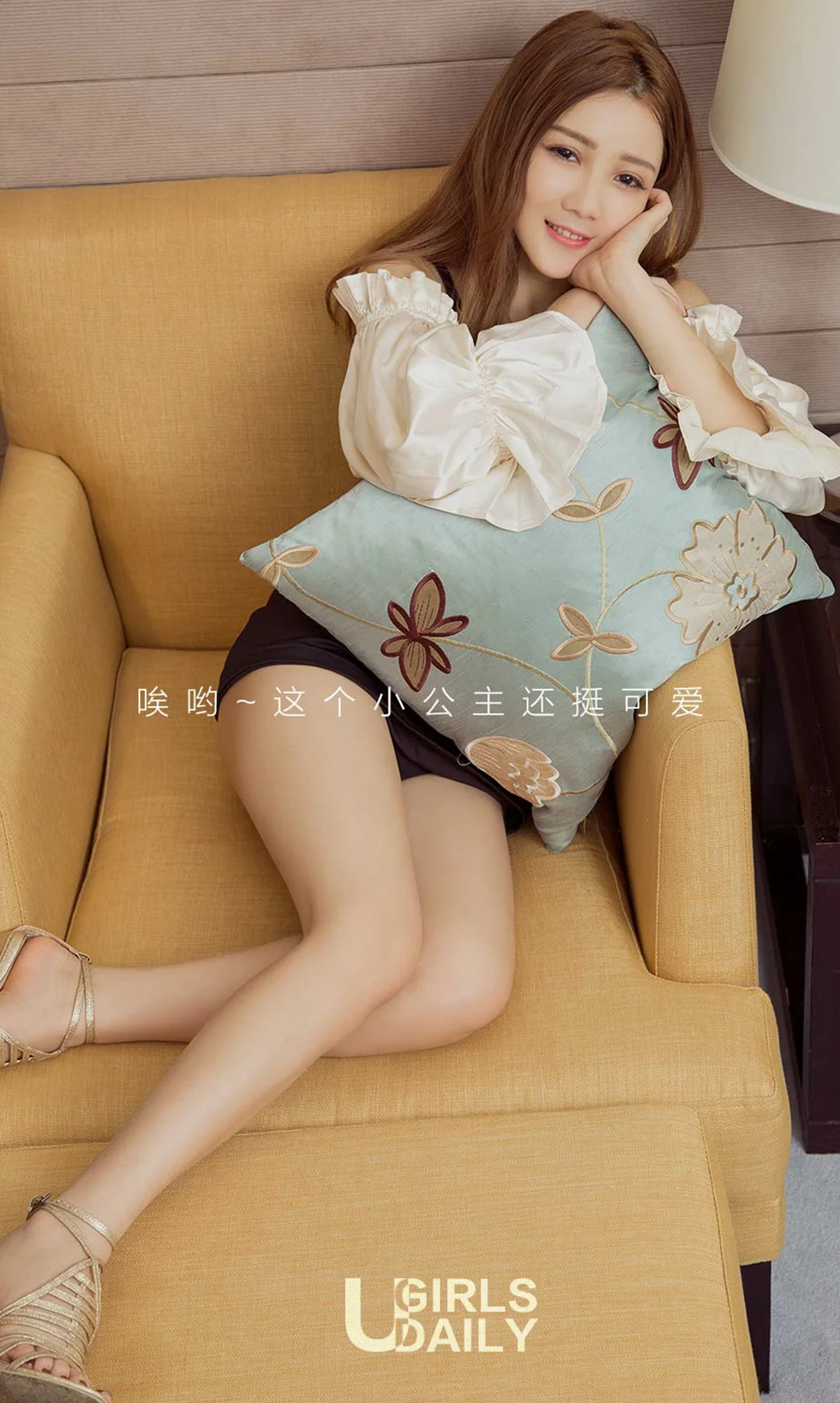 UGirls 爱尤物 No.751 Christine - 2