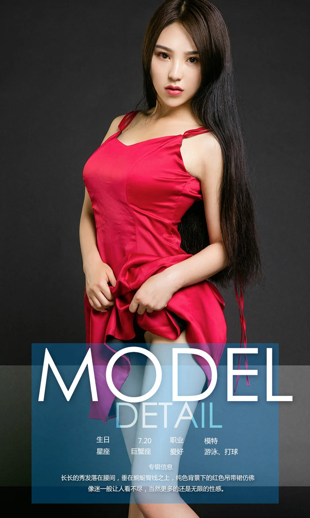 UGirls 爱尤物 No.762 大安妮 - 4