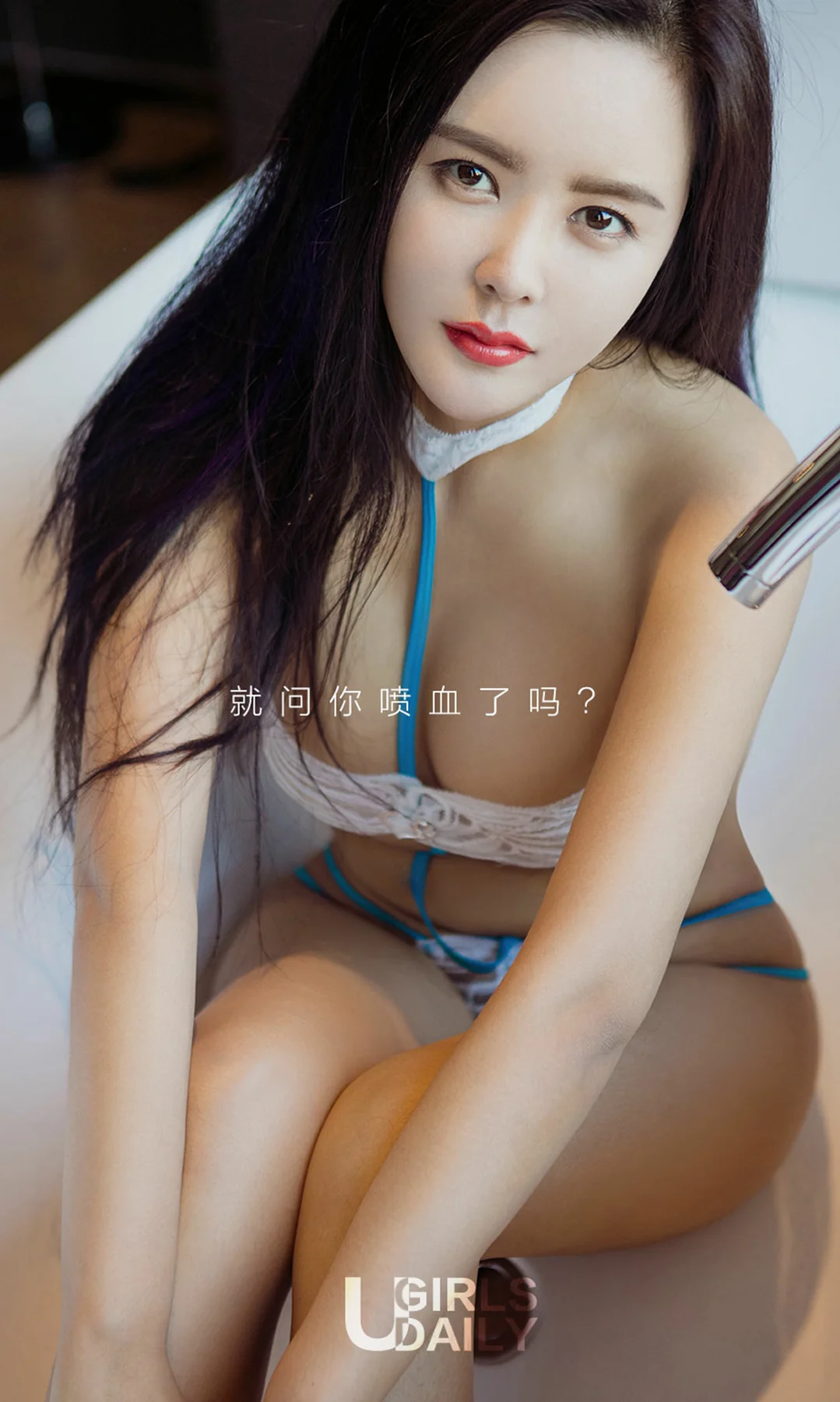 UGirls 爱尤物 No.763 林子辰 - 2