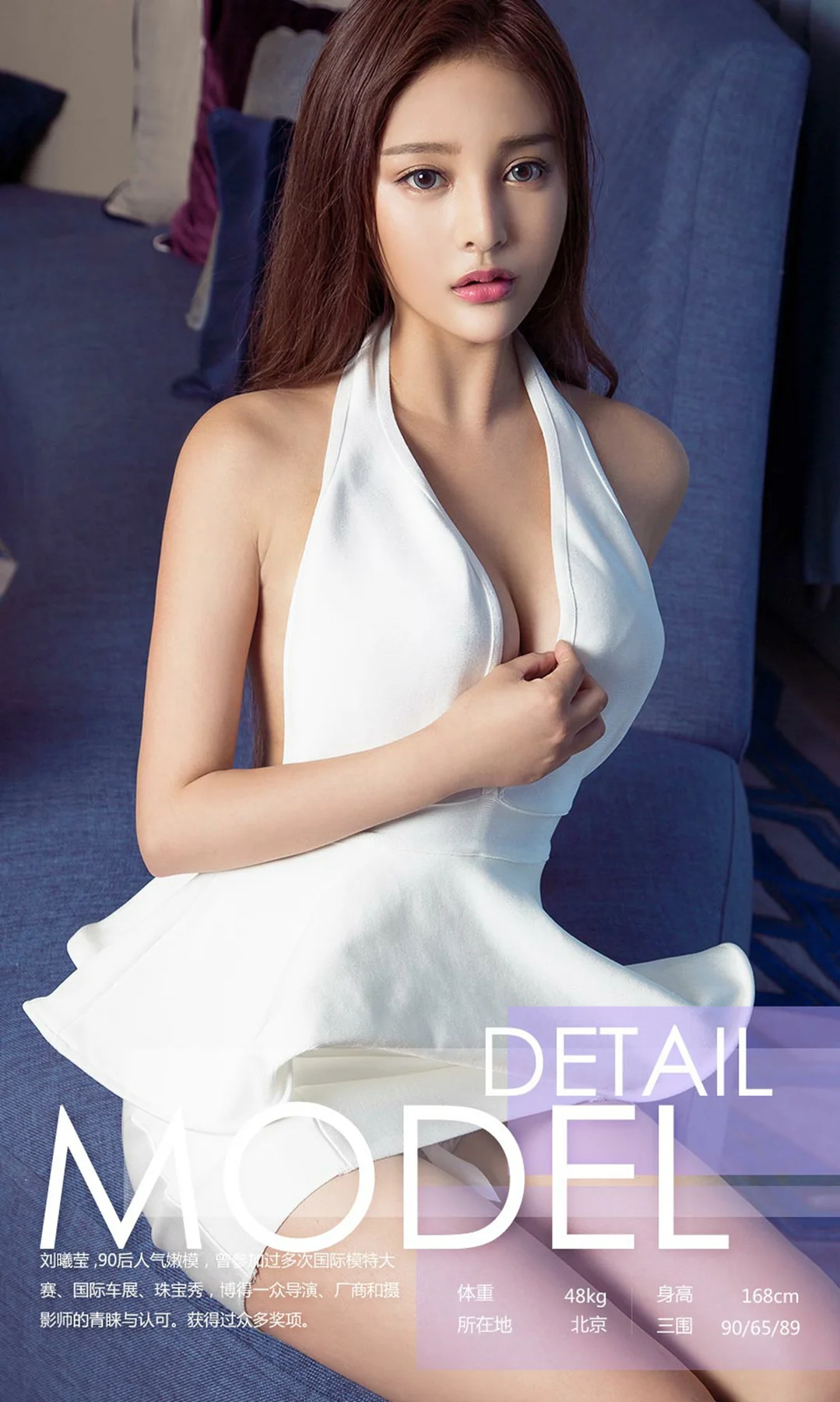 UGirls 爱尤物 No.777 刘曦莹 - 3