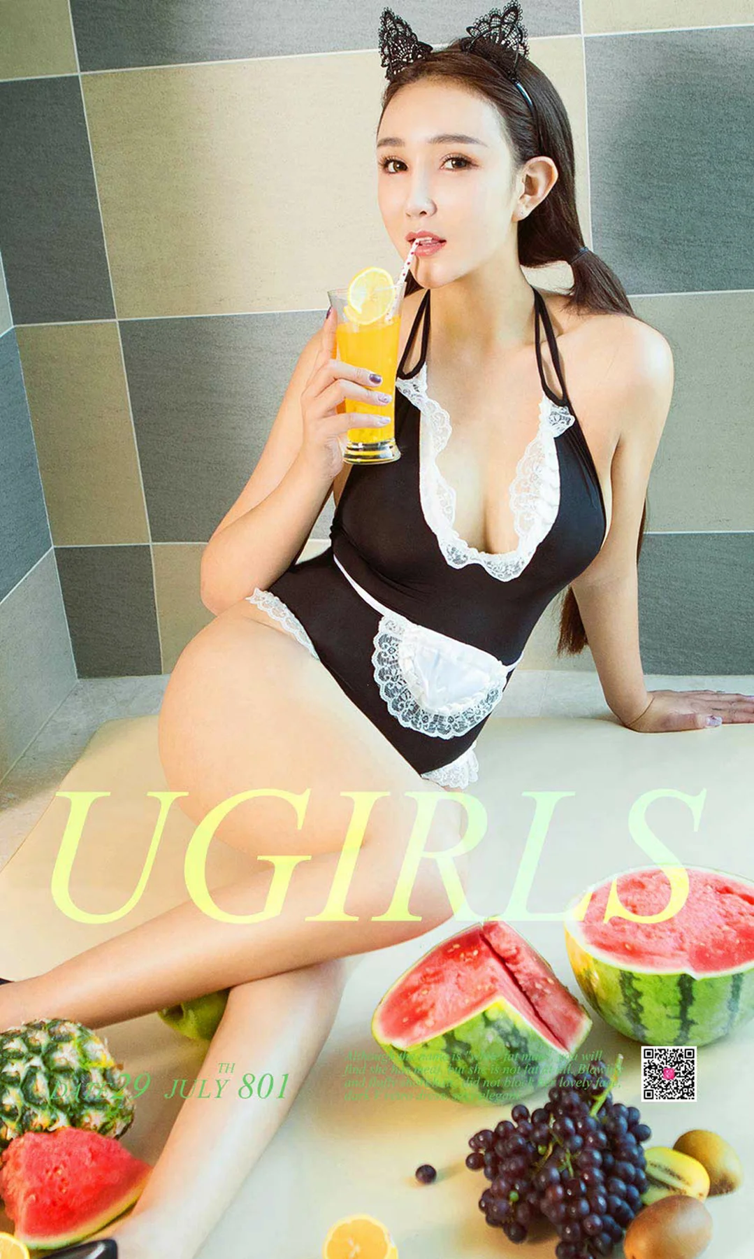 UGirls 爱尤物 No.801 韩恩熙 - 1