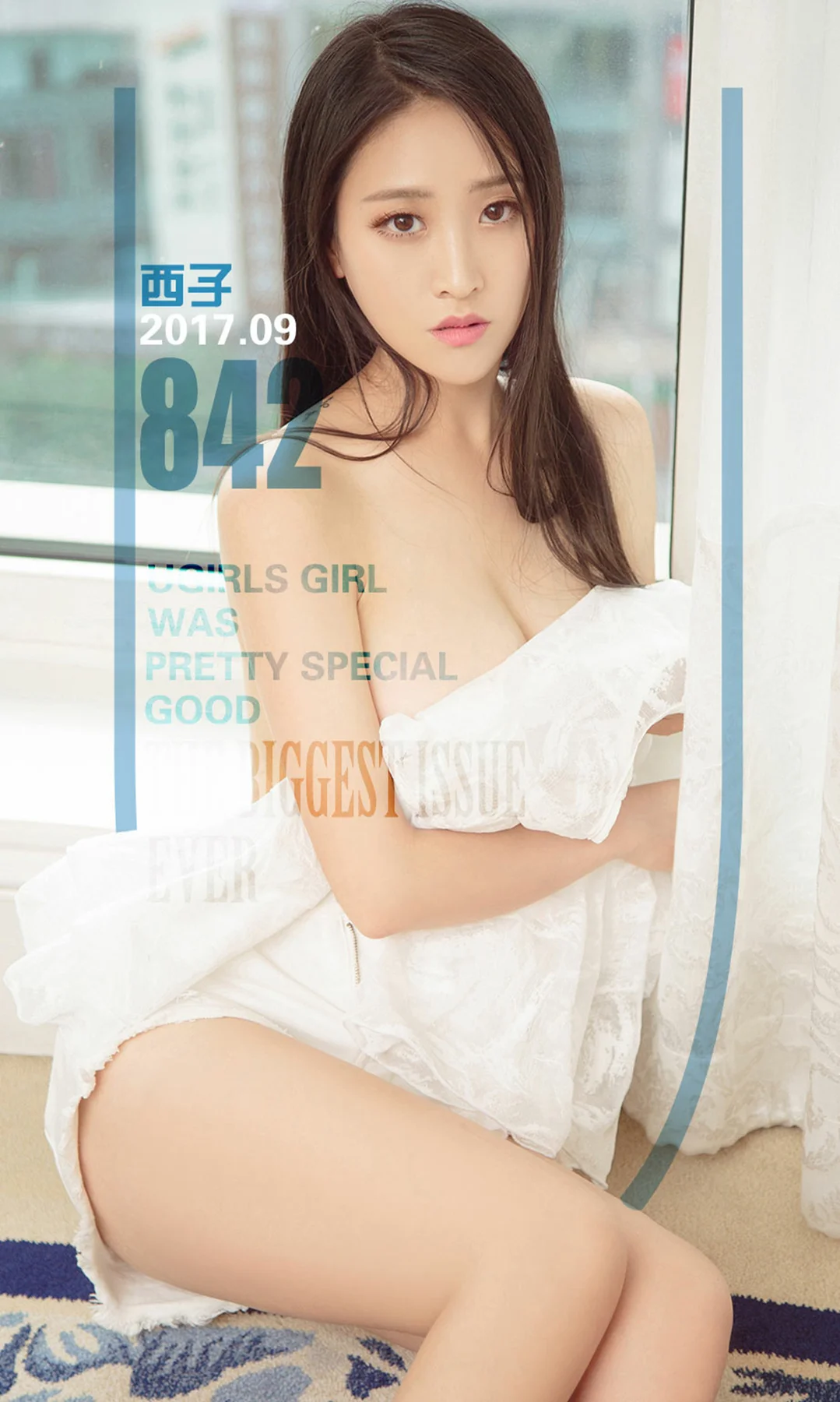 UGirls 爱尤物 No.842 西子 - 1