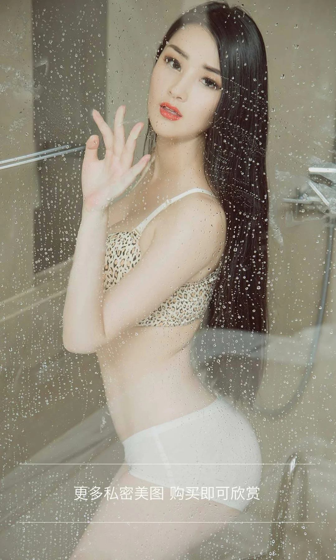 UGirls 爱尤物 No.854 李琳达 - 3