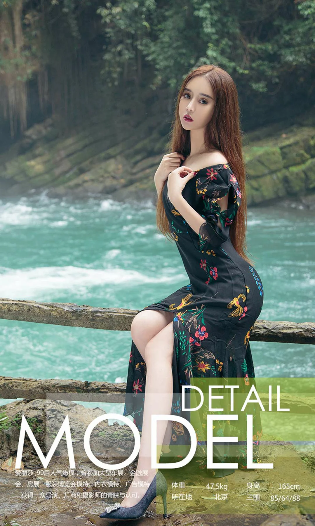 UGirls 爱尤物 No.906 爱丽莎 - 3