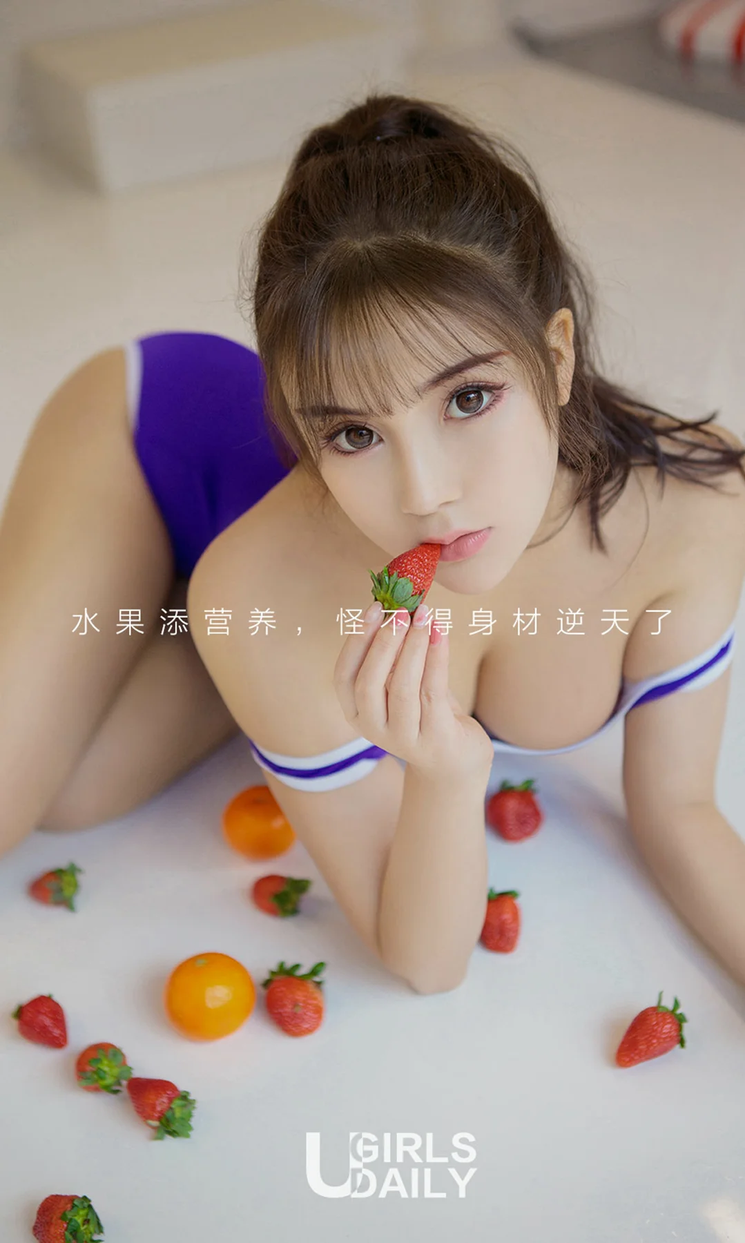 UGirls 爱尤物 No.908 小兔 马尾少女 - 2
